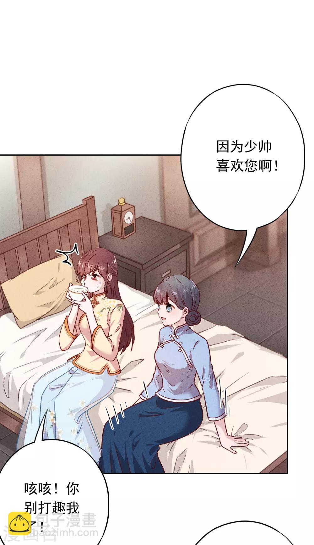 第22话 男人的自尊心-第25话