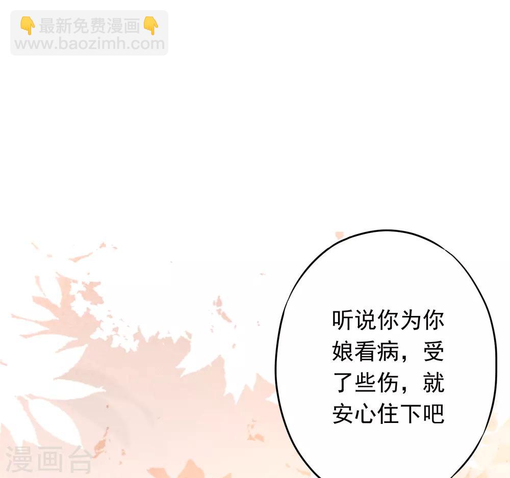 第22话 男人的自尊心-第25话