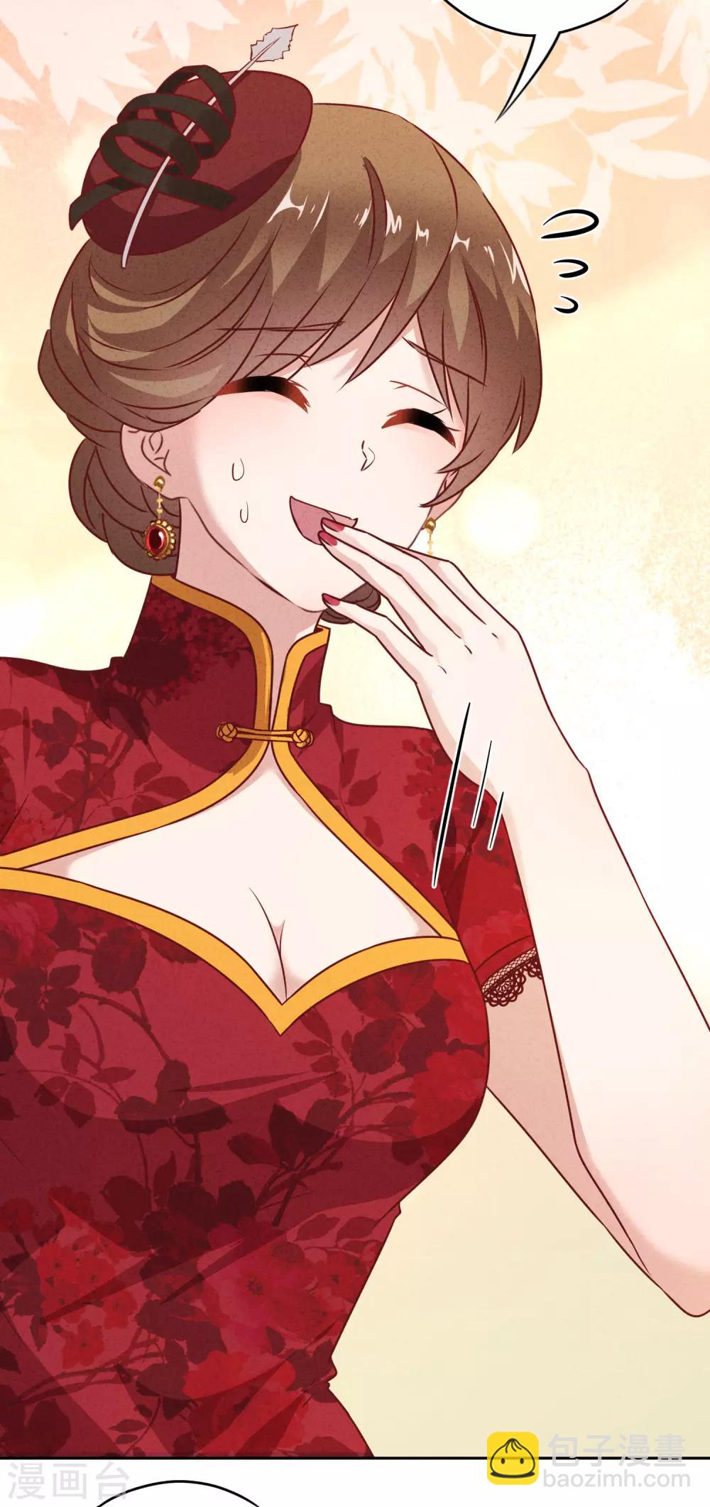 第22话 男人的自尊心-第25话