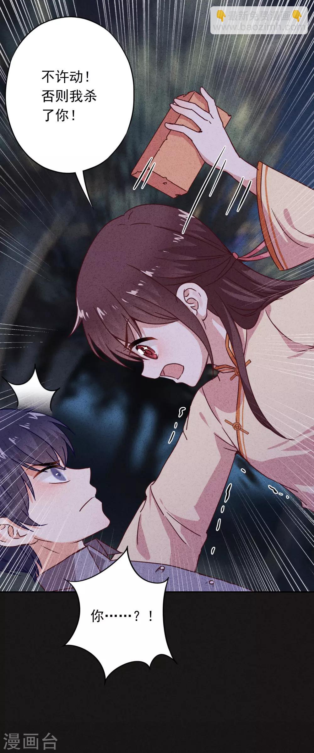 第22话 男人的自尊心-第25话