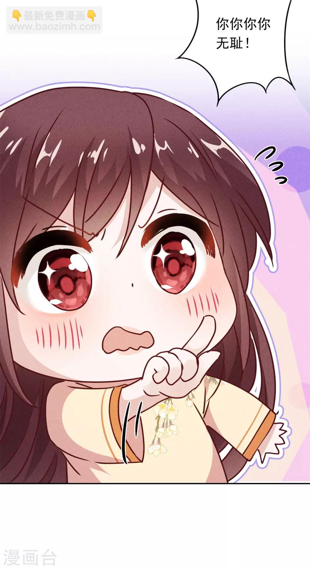 第24话 甜蜜味道-第27话