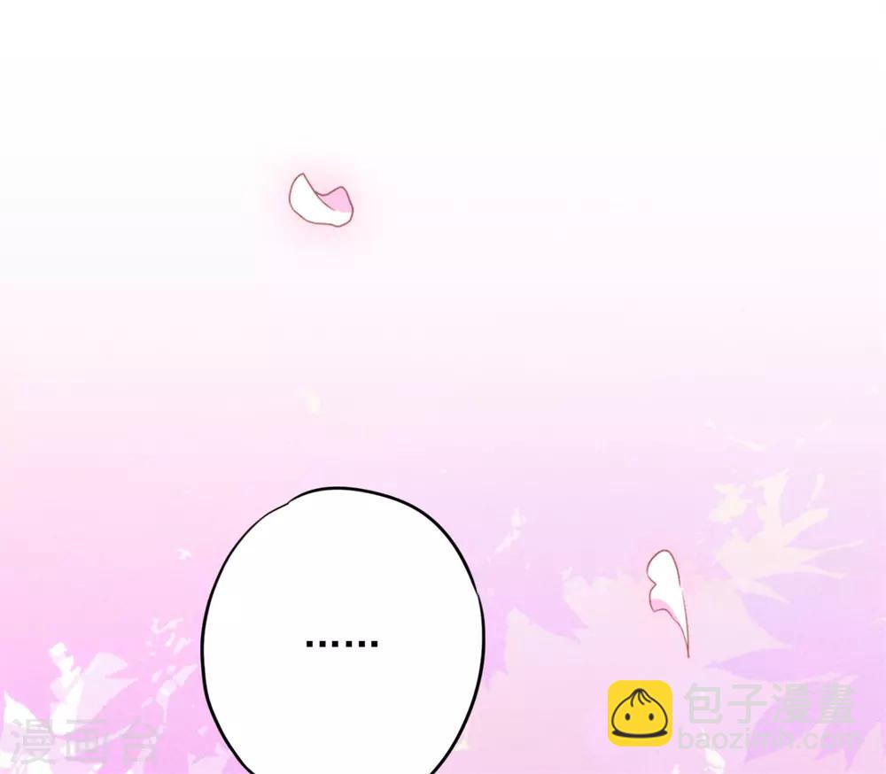 第24话 甜蜜味道-第27话