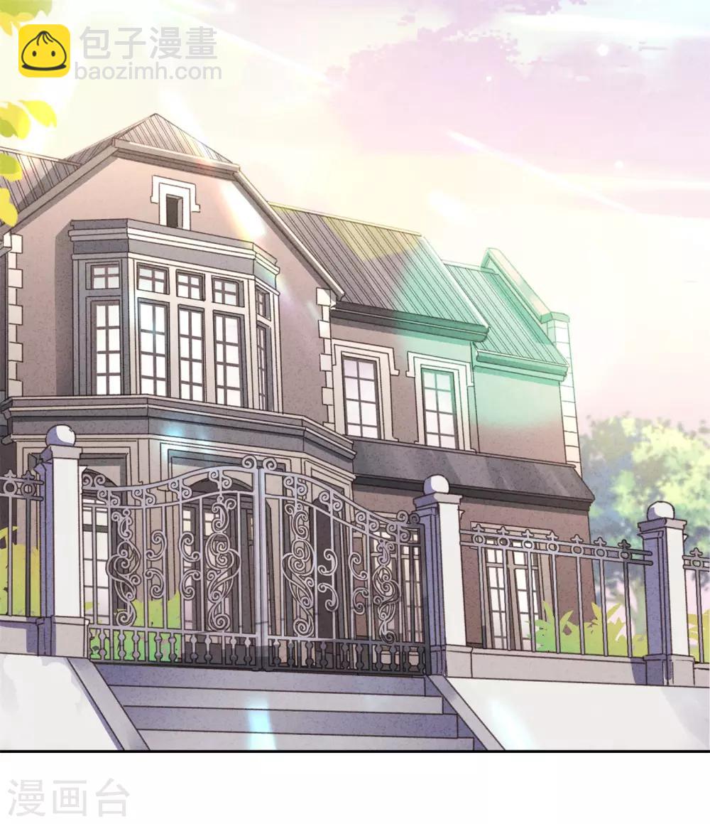 第24话 甜蜜味道-第27话