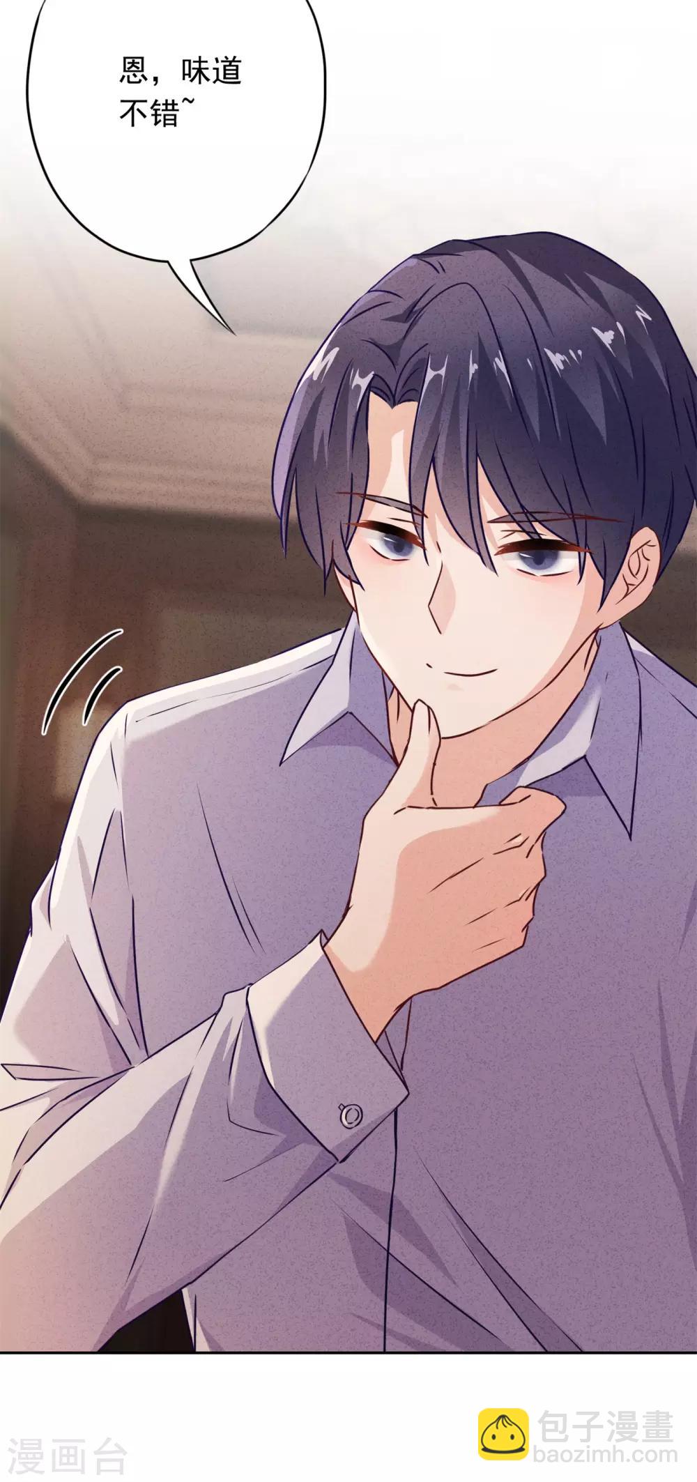 第24话 甜蜜味道-第27话