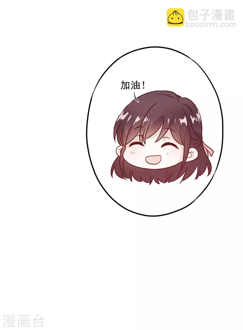 第26话 占便宜有代价-第29话