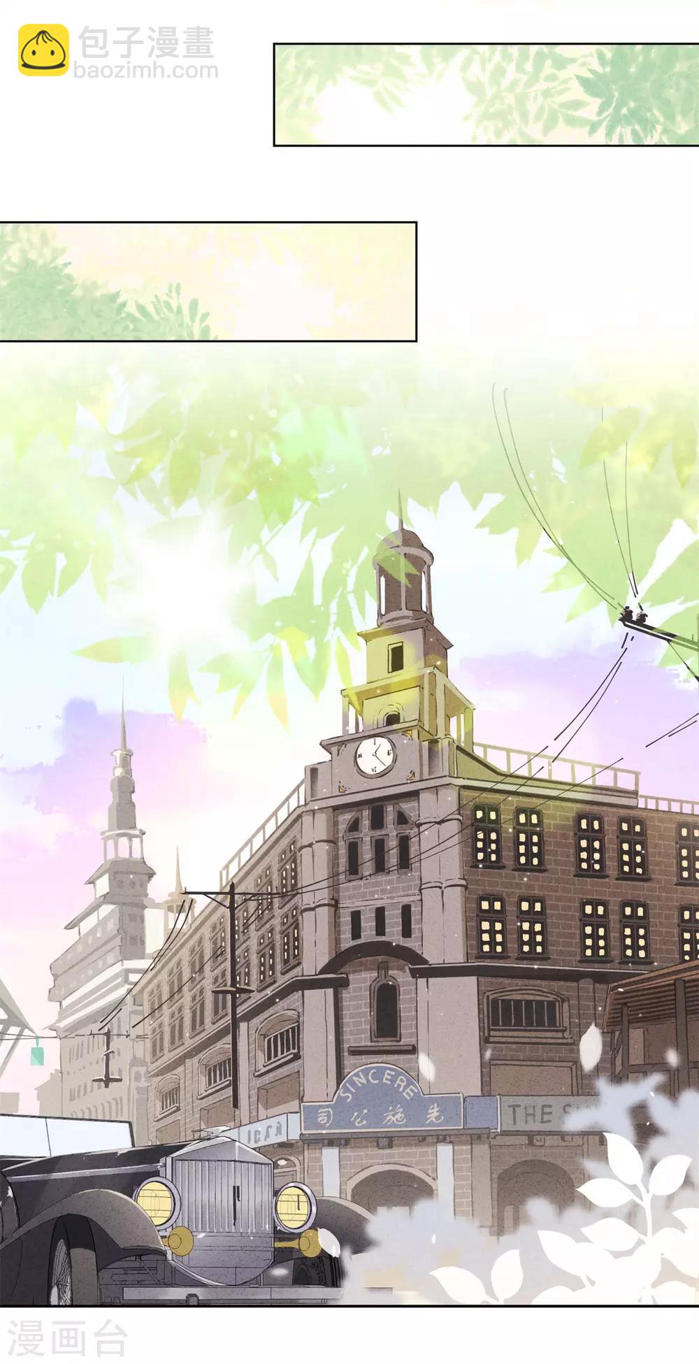 第28话 情场失意？-第31话