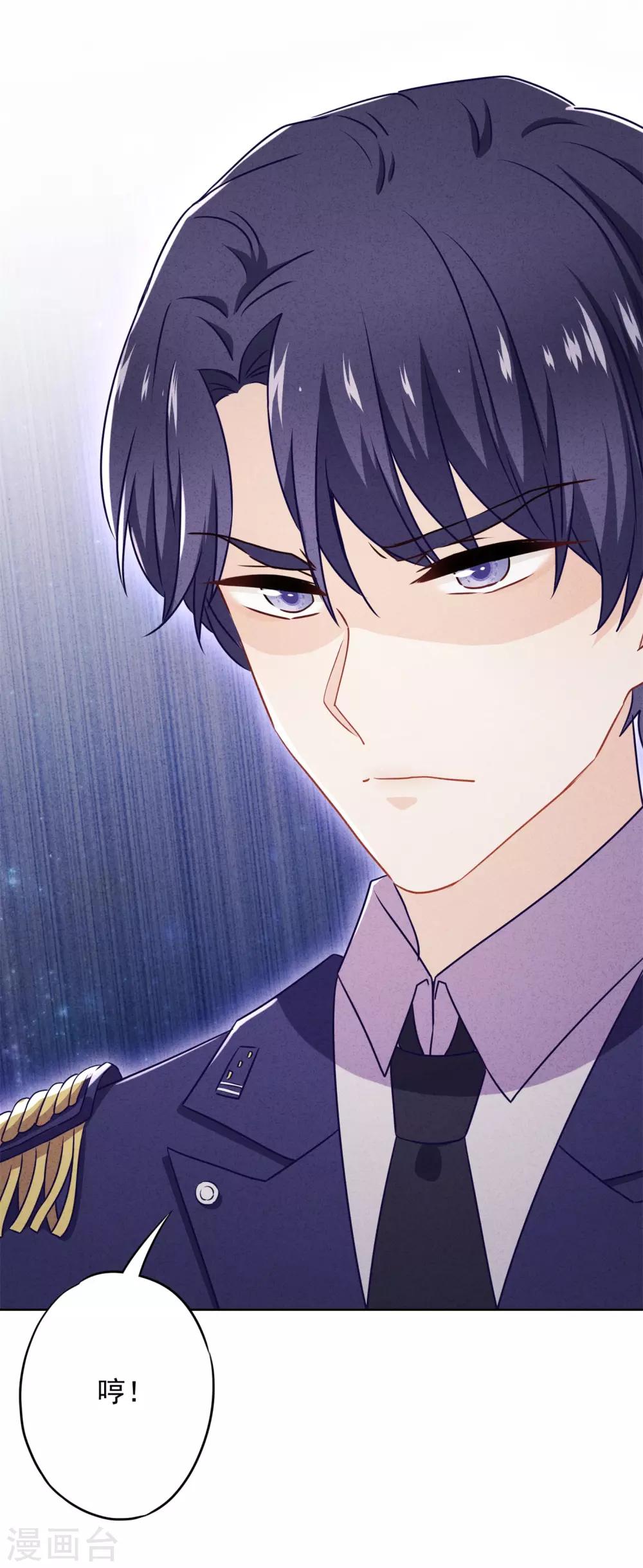 第28话 情场失意？-第31话