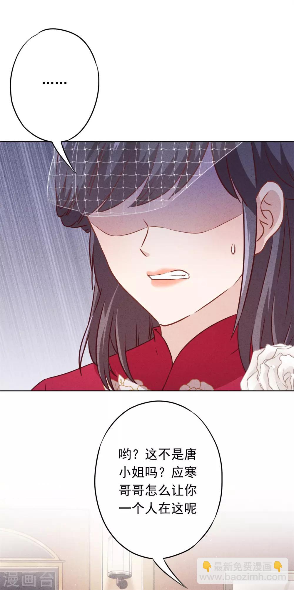 第30话 小礼物-第33话