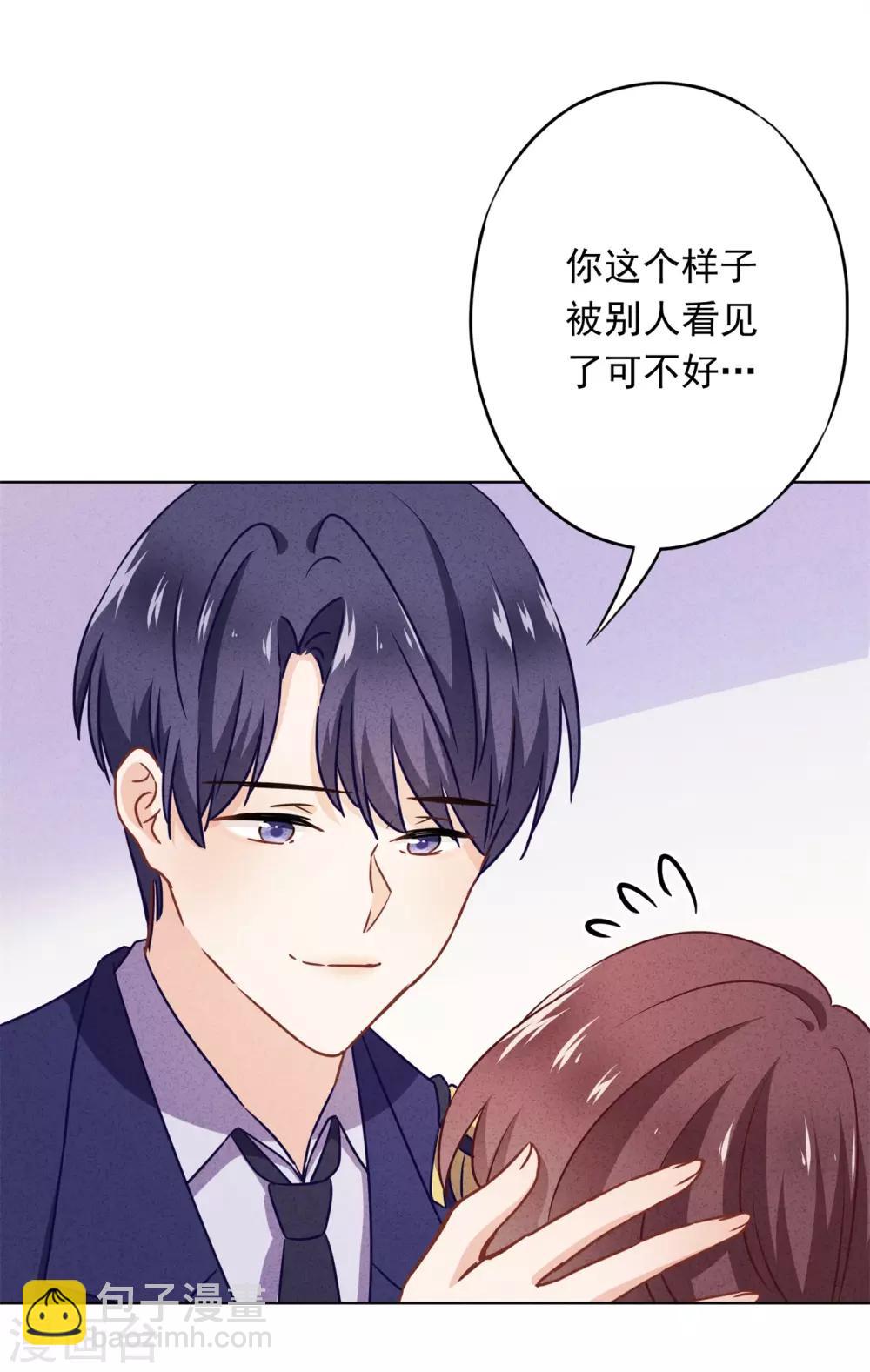 第30话 小礼物-第33话