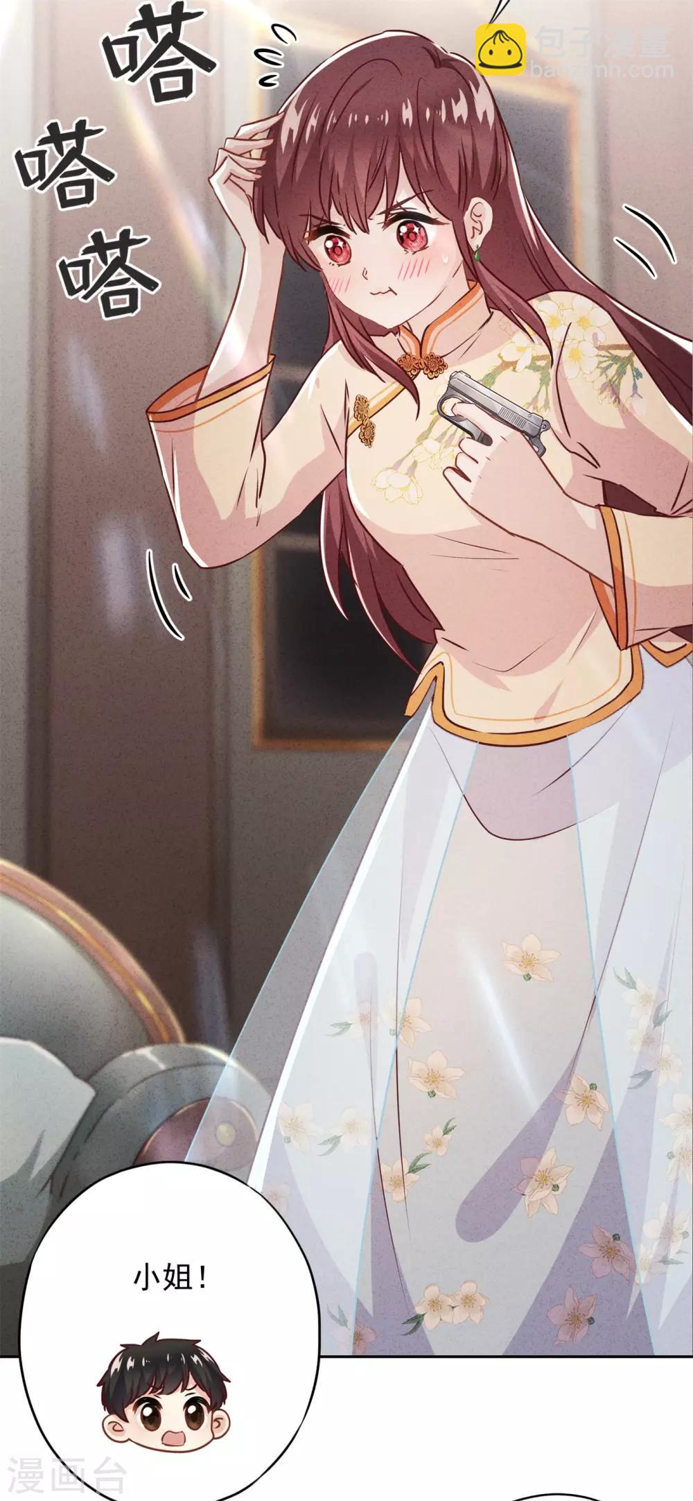 第31话 谢礼不简单-第35话