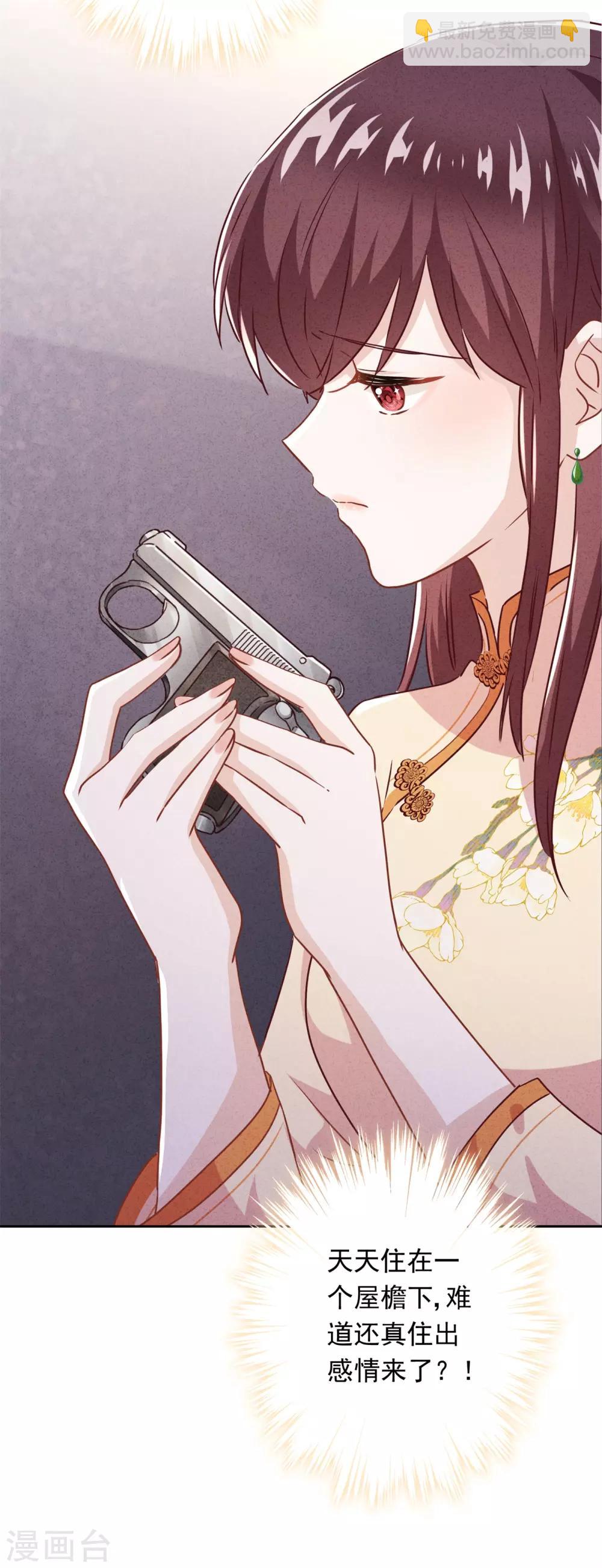 第31话 谢礼不简单-第35话