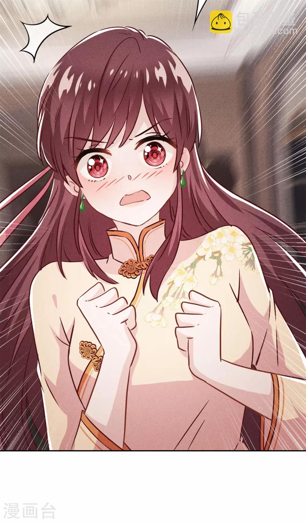 第31话 谢礼不简单-第35话