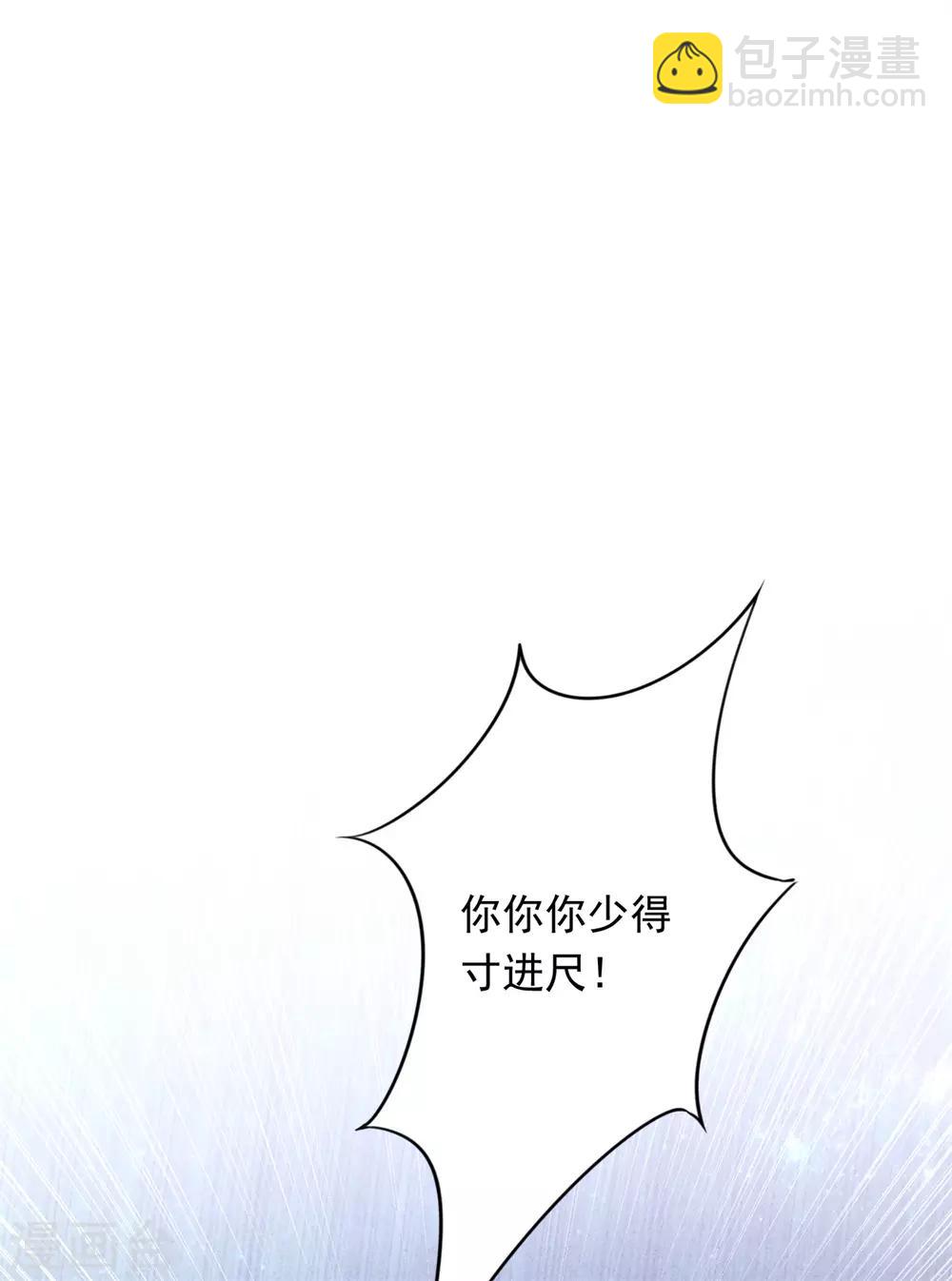 第31话 谢礼不简单-第35话