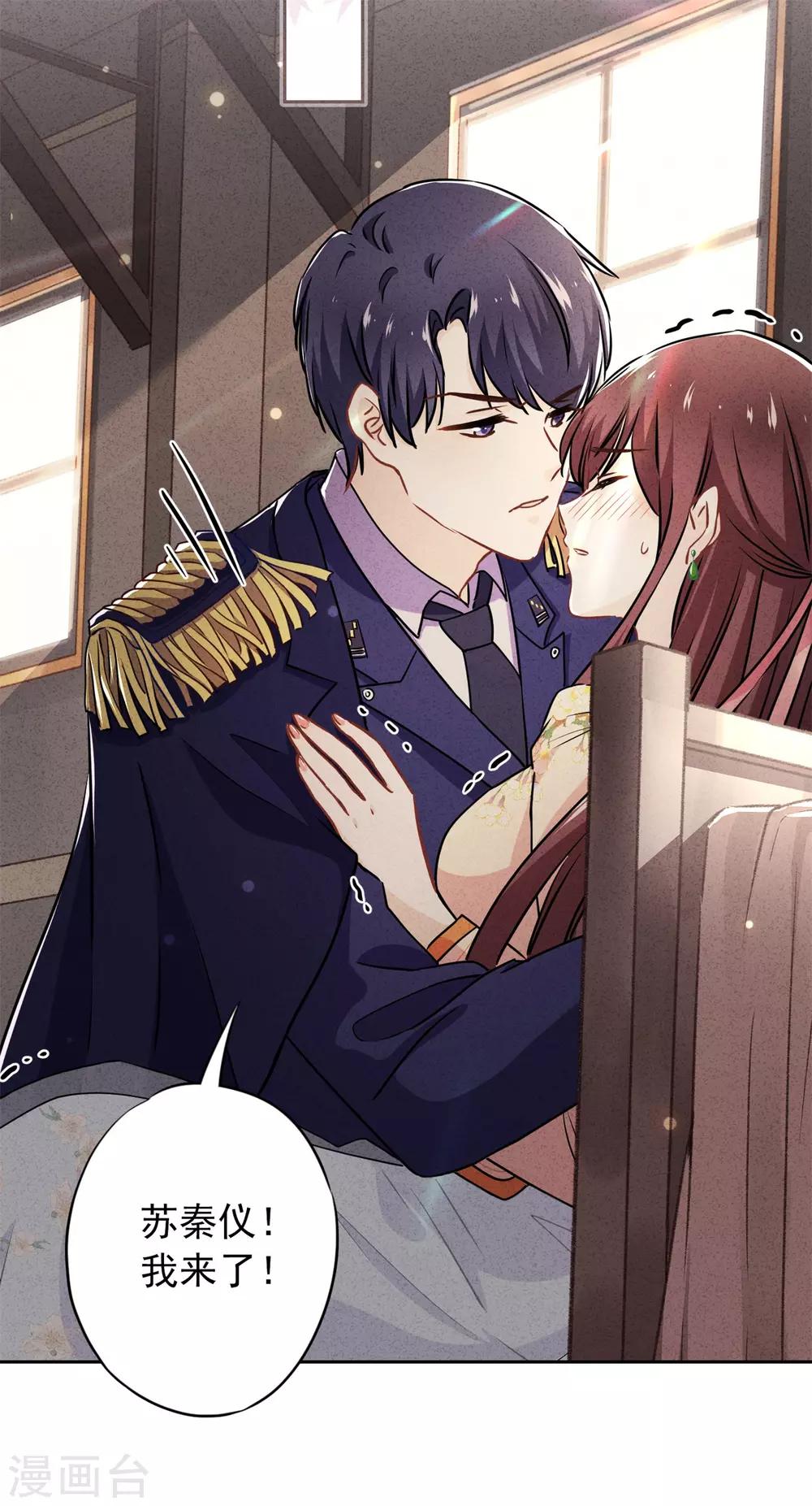 第33话 用完就丢-第37话