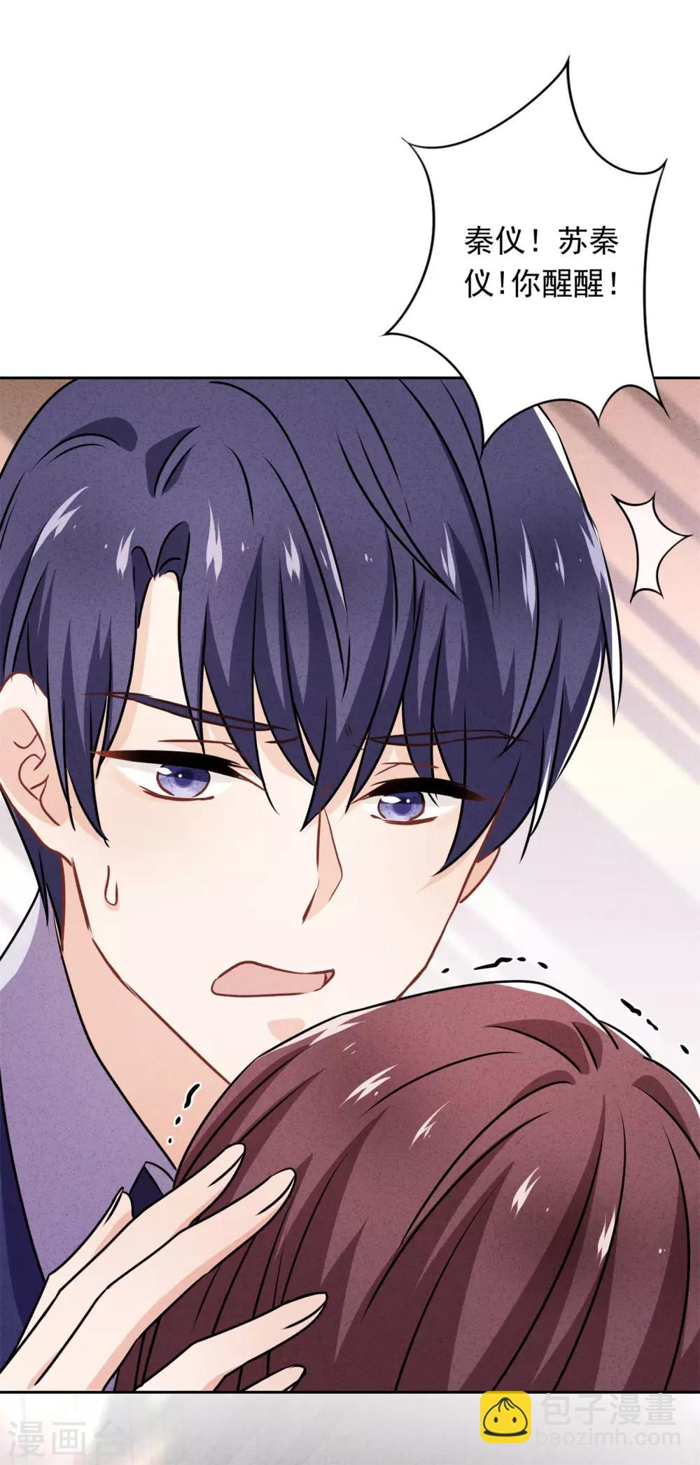 第33话 用完就丢-第37话