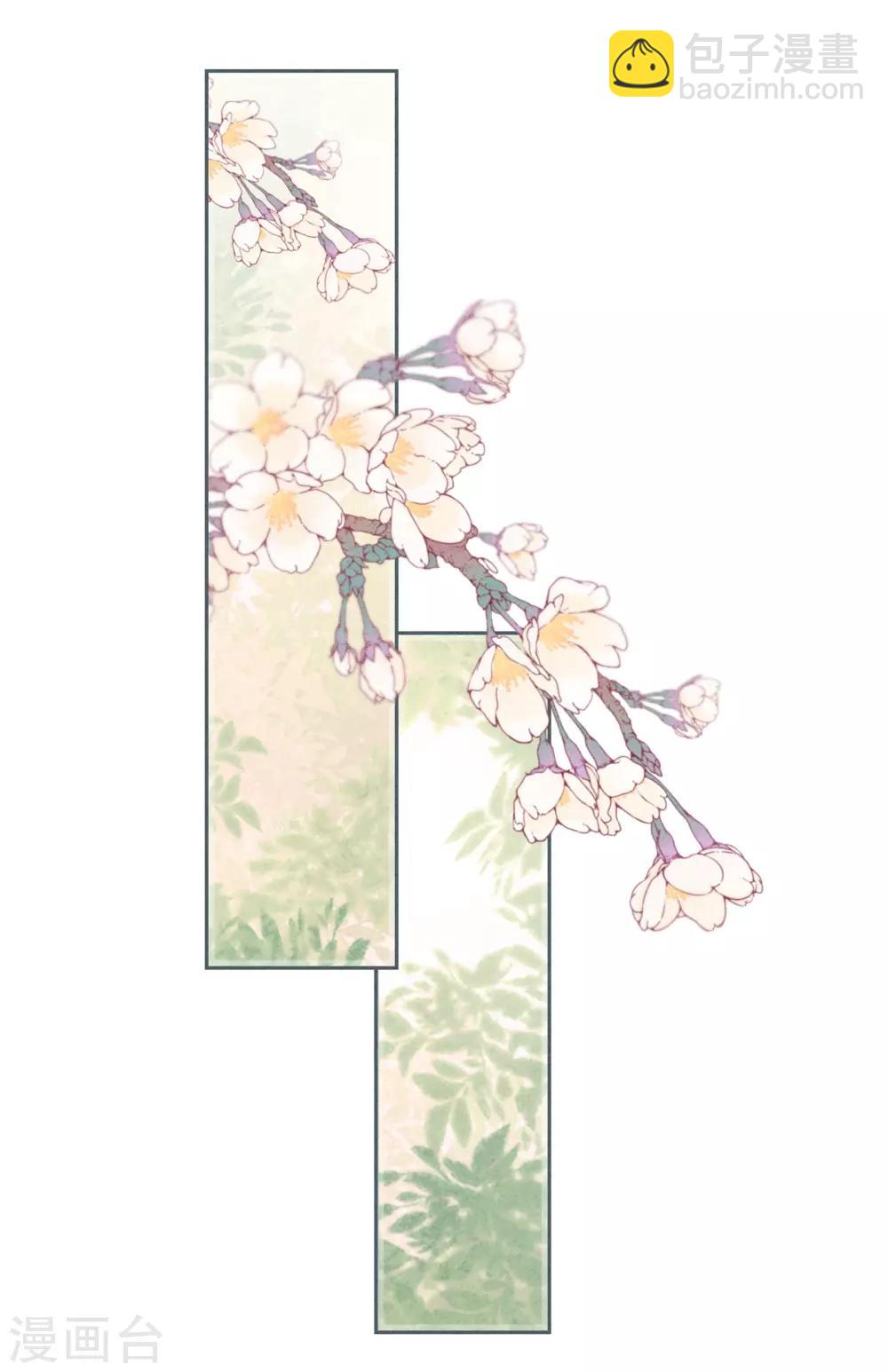 第35话 传统女孩-第39话