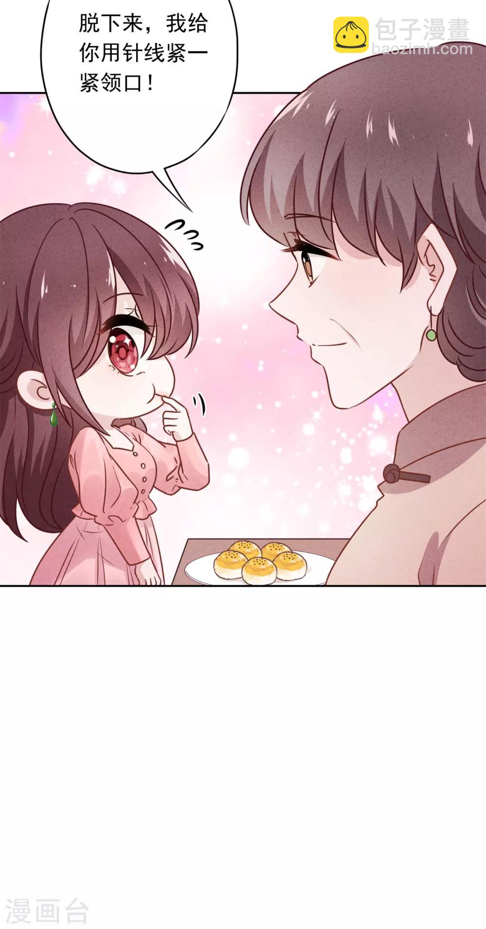 第35话 传统女孩-第39话