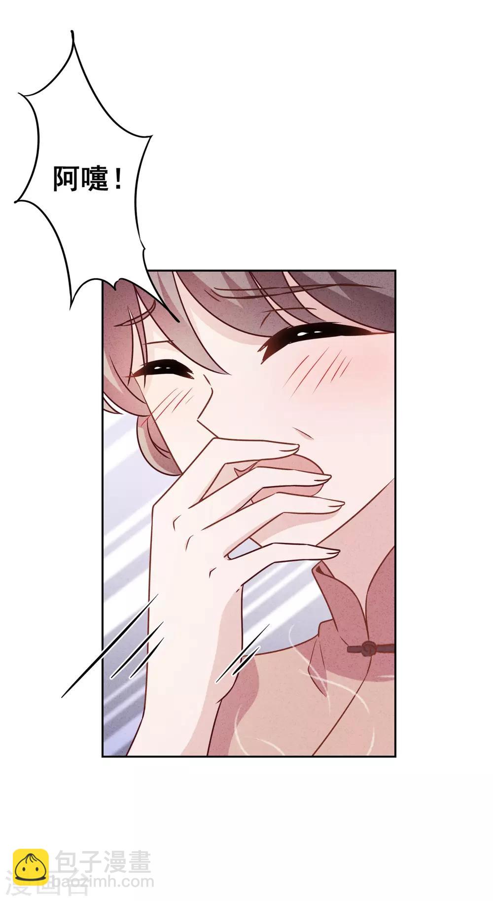 第35话 传统女孩-第39话