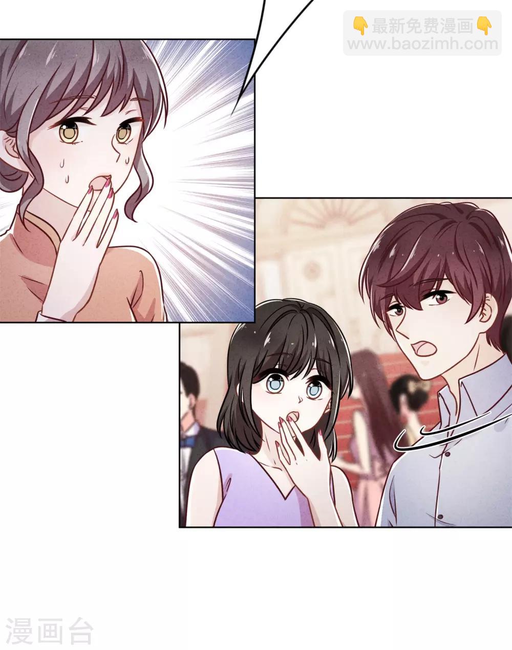 第35话 传统女孩-第39话