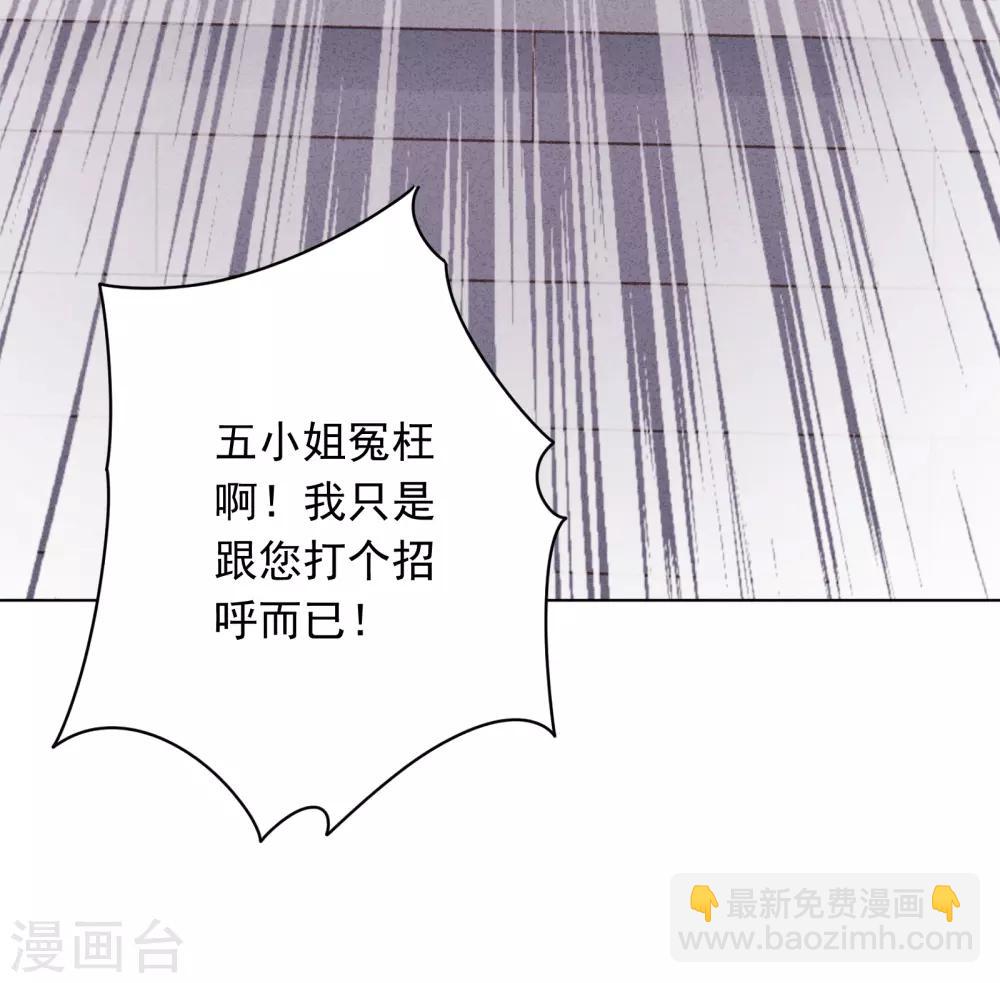 第3话 以牙还牙-第5话