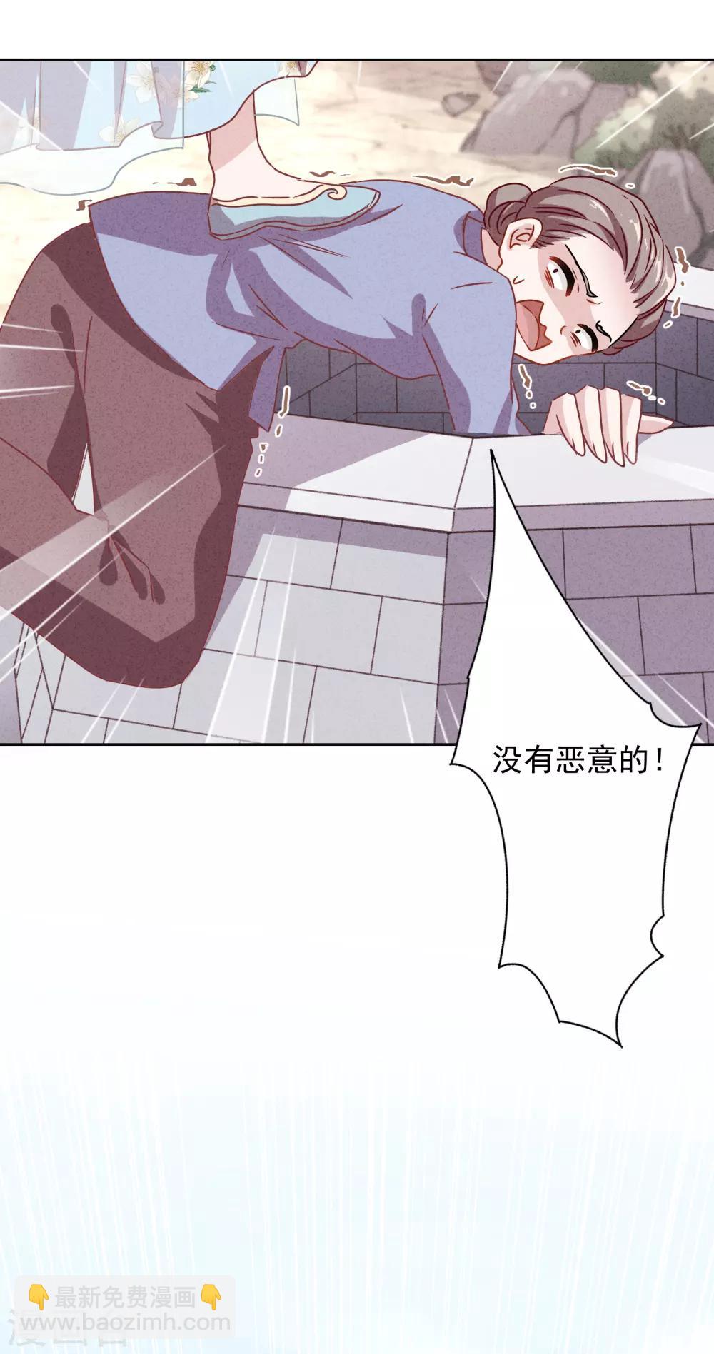 第3话 以牙还牙-第5话