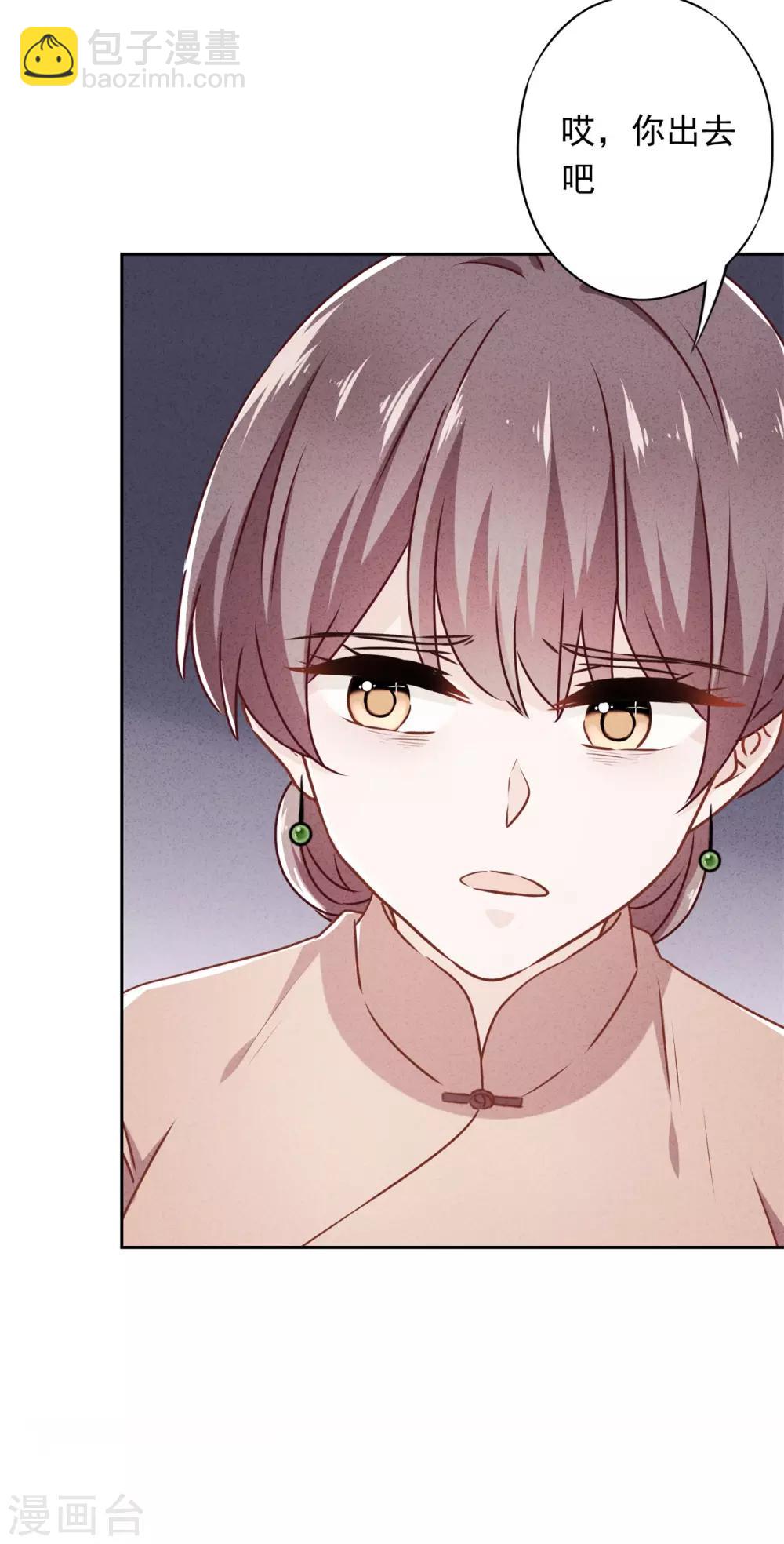 第37话 相亲？-第41话