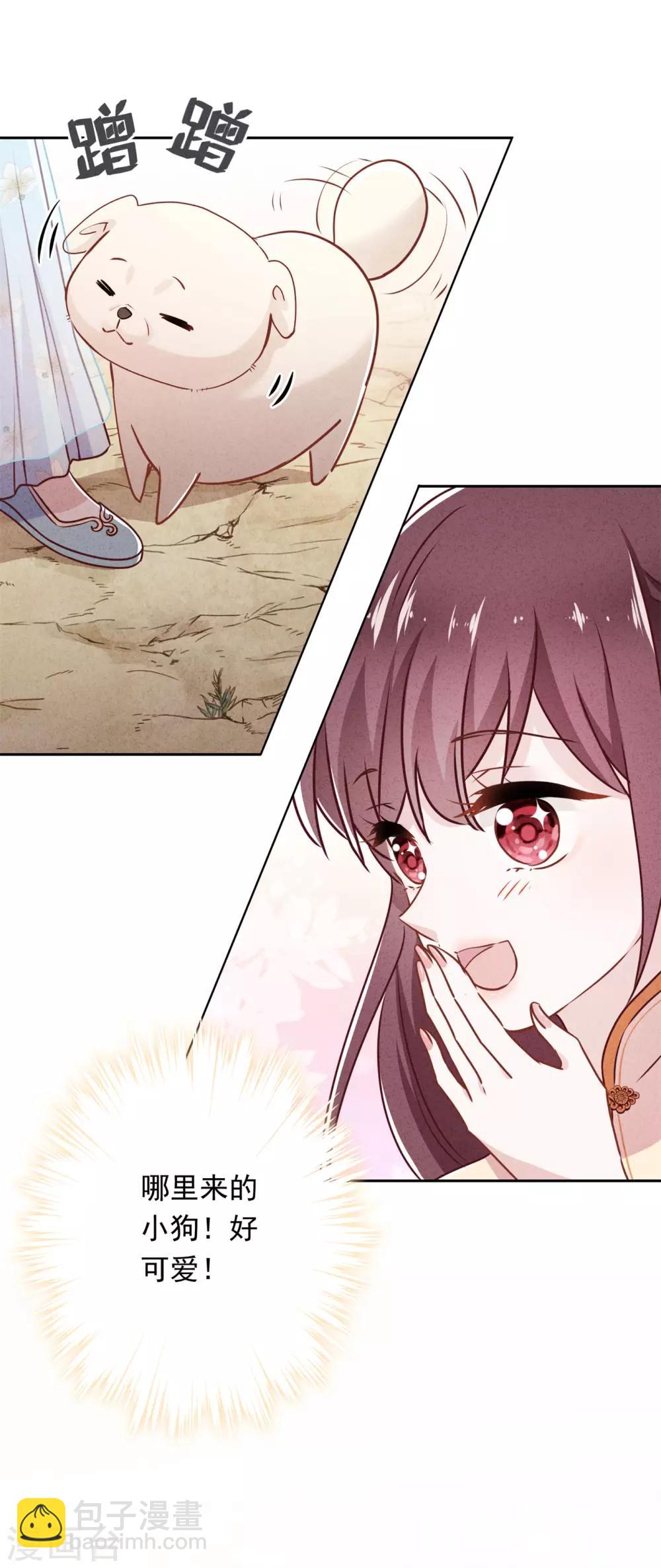 第37话 相亲？-第41话