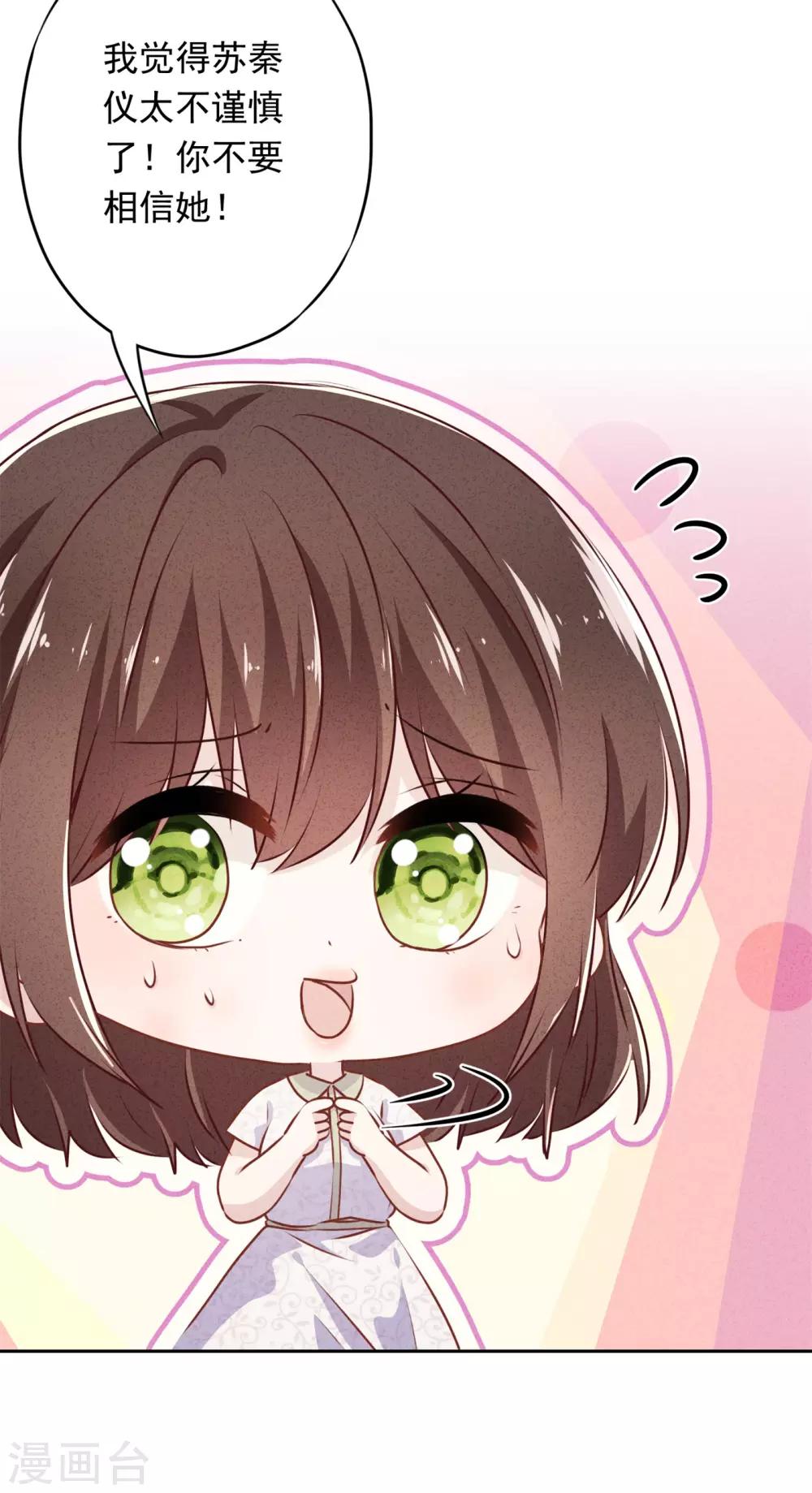 第37话 相亲？-第41话