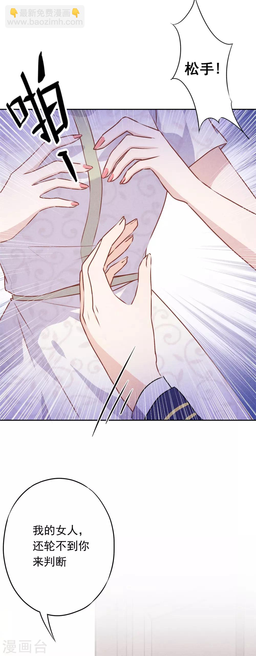 第37话 相亲？-第41话