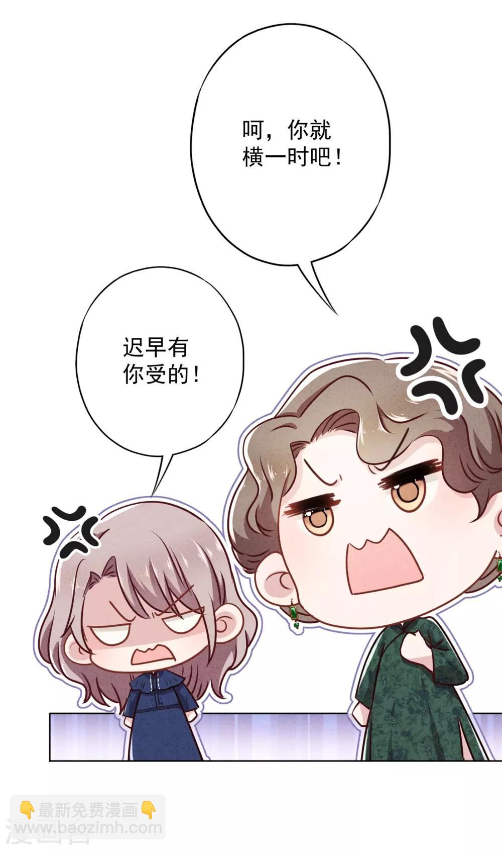 第39话 恨嫁的姐姐们-第43话