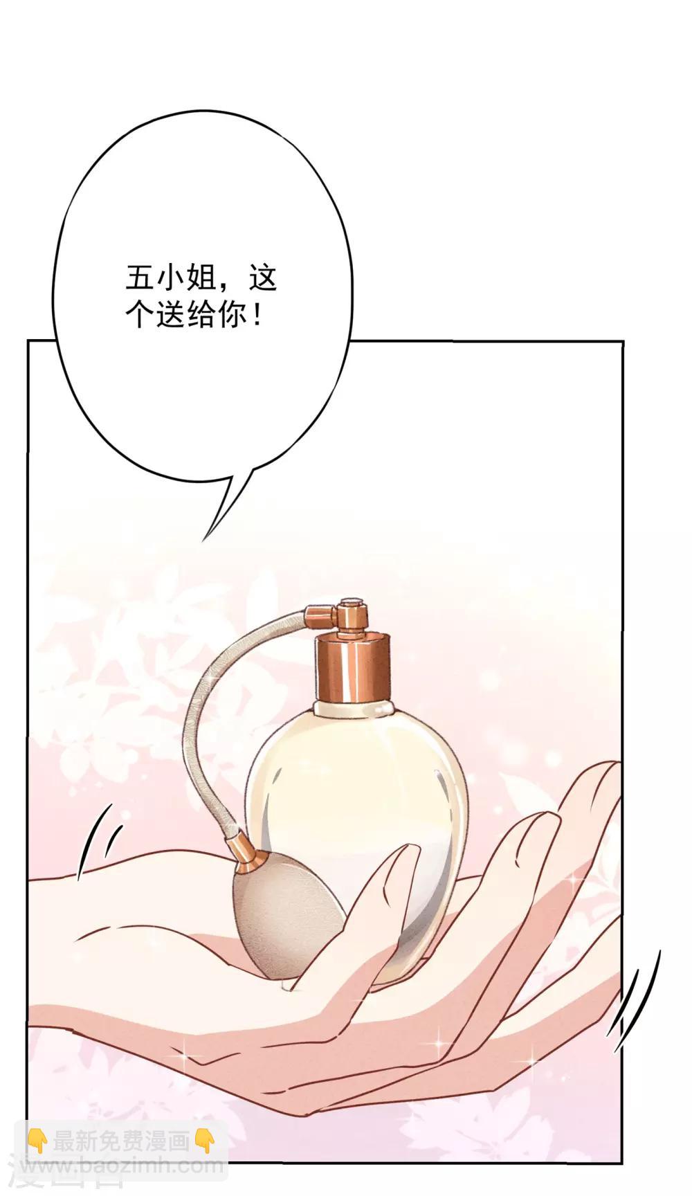 第39话 恨嫁的姐姐们-第43话