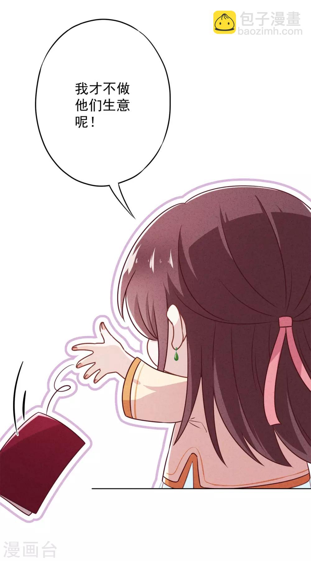 第39话 恨嫁的姐姐们-第43话