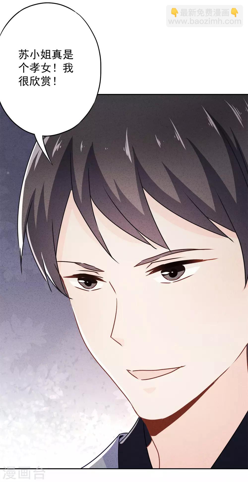 第39话 恨嫁的姐姐们-第43话