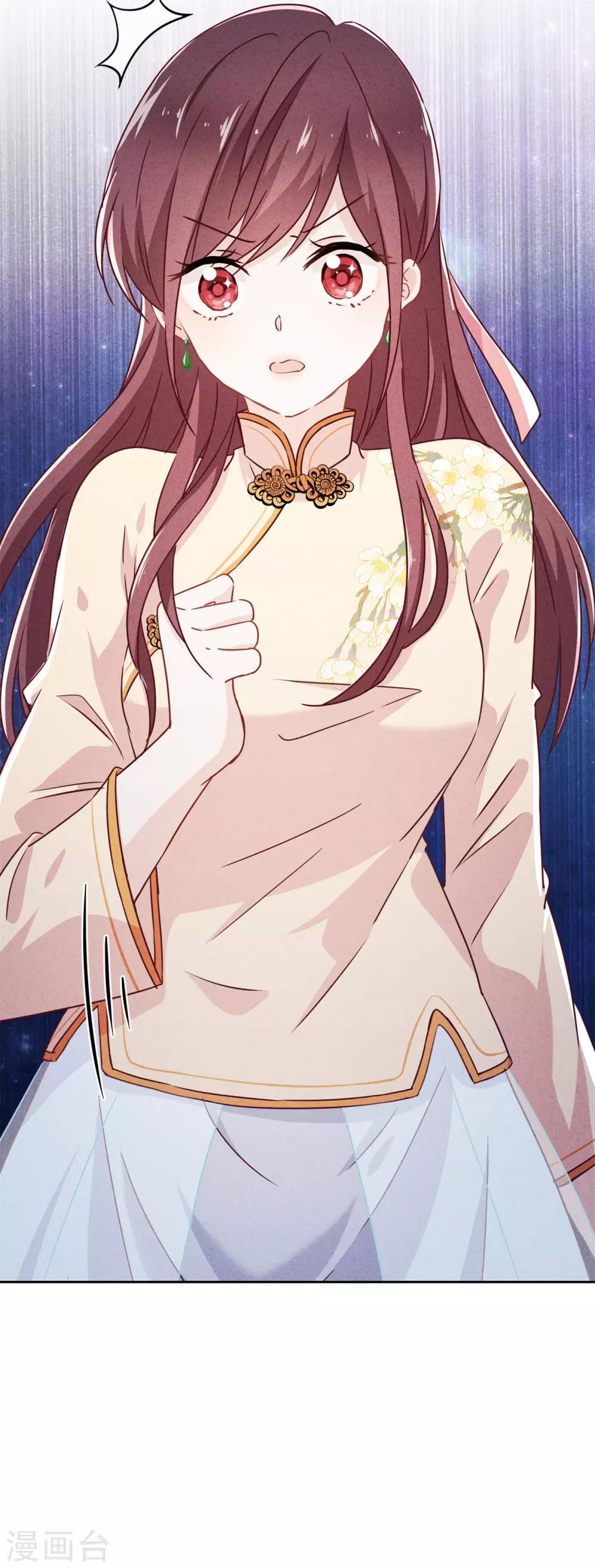 第39话 恨嫁的姐姐们-第43话