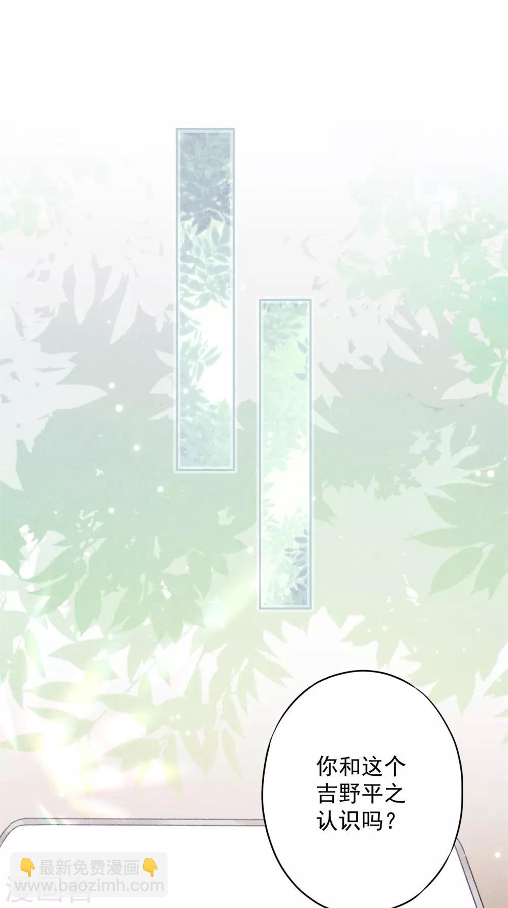 第41话 不知羞-第45话