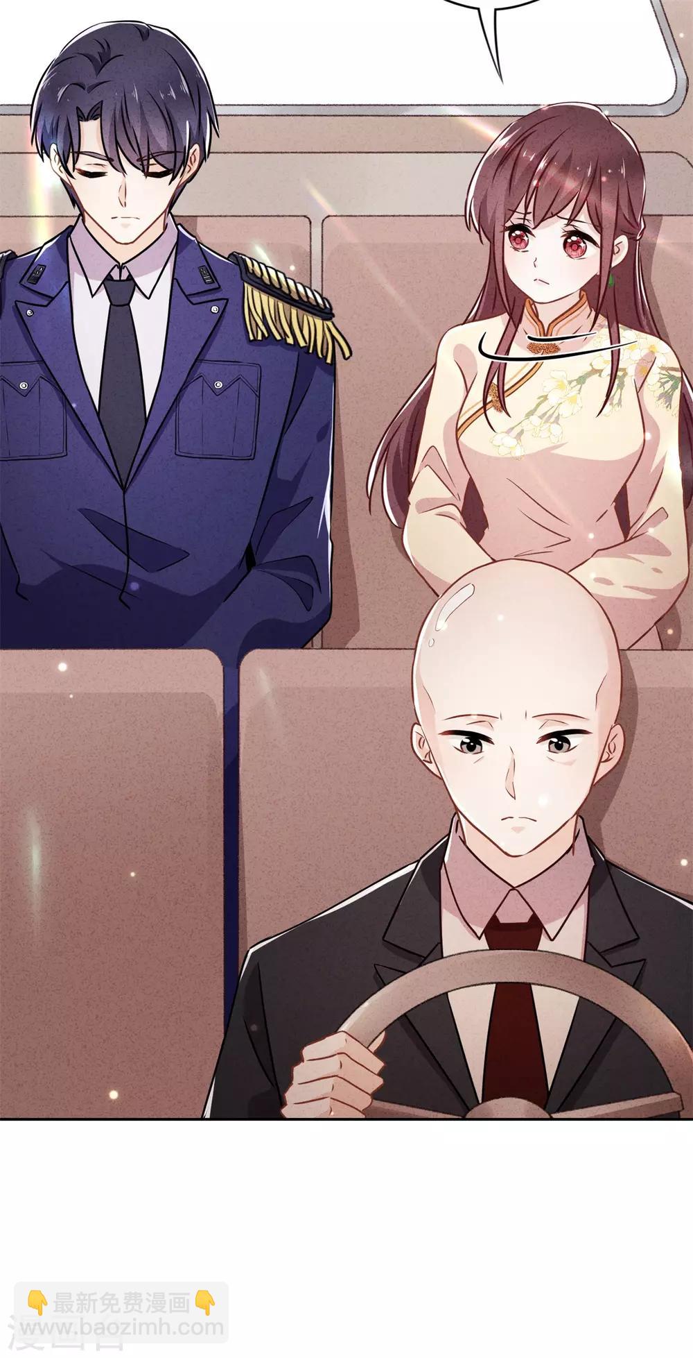 第41话 不知羞-第45话