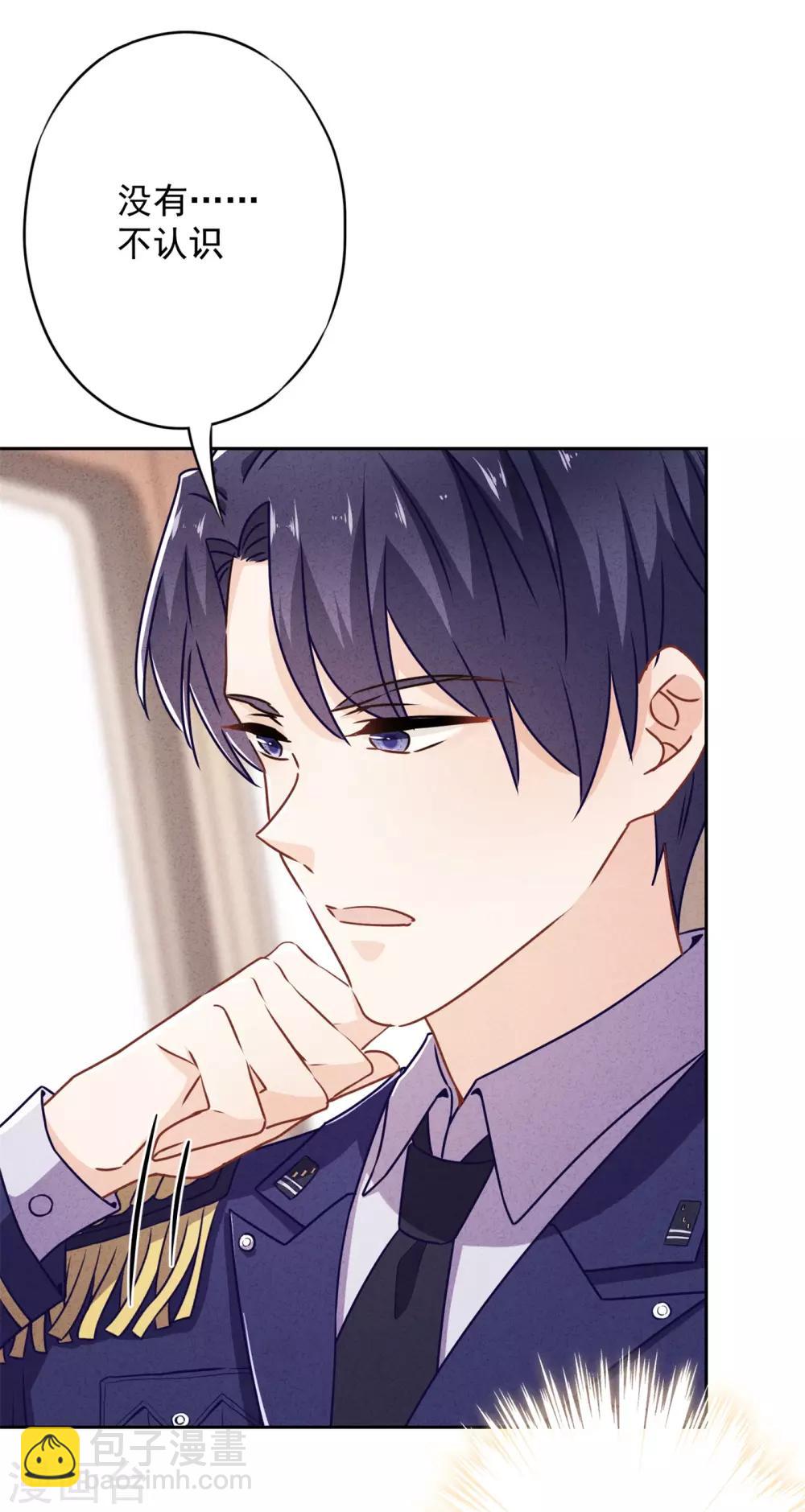 第41话 不知羞-第45话