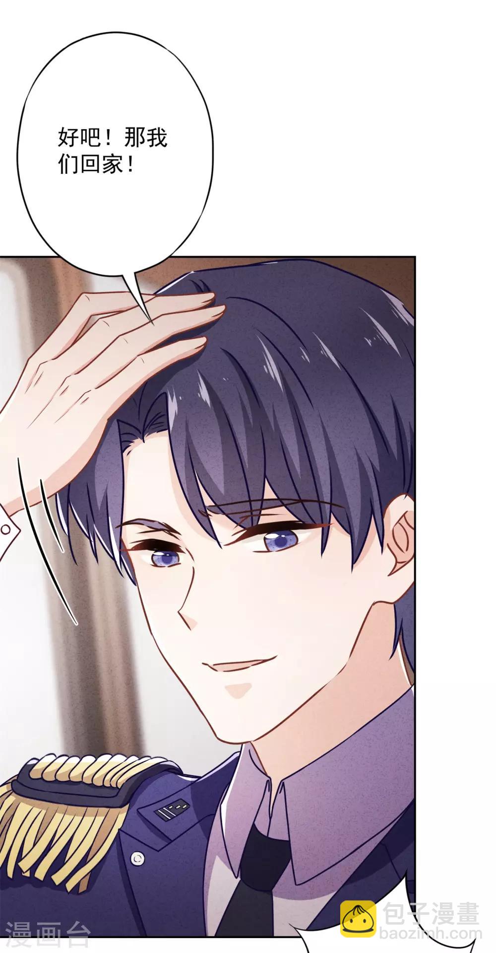 第41话 不知羞-第45话