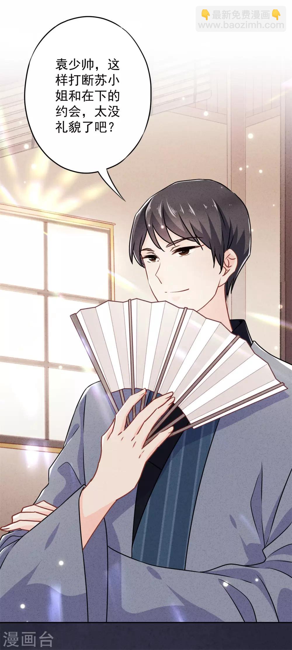 第41话 不知羞-第45话