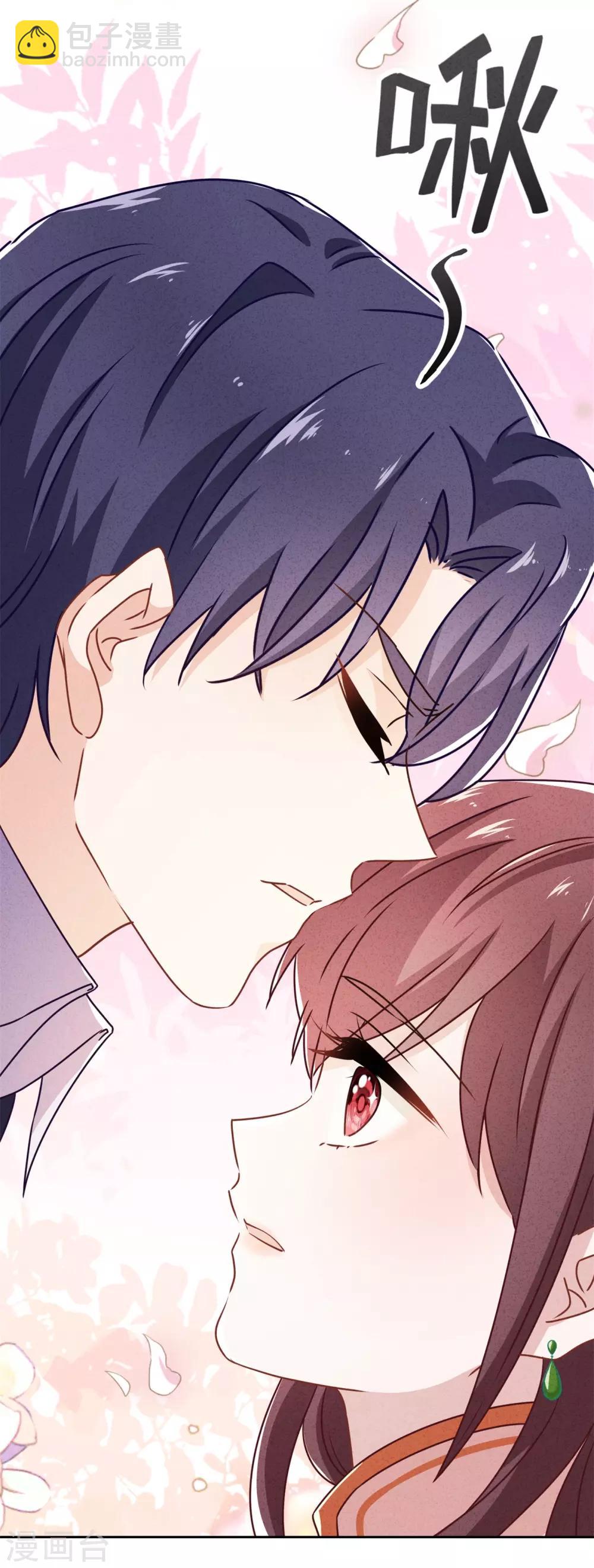 第41话 不知羞-第45话