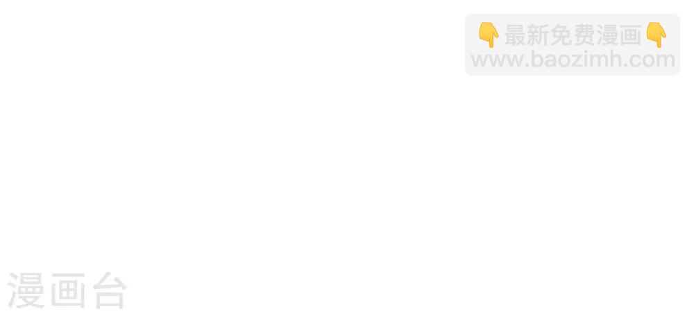 第41话 不知羞-第45话