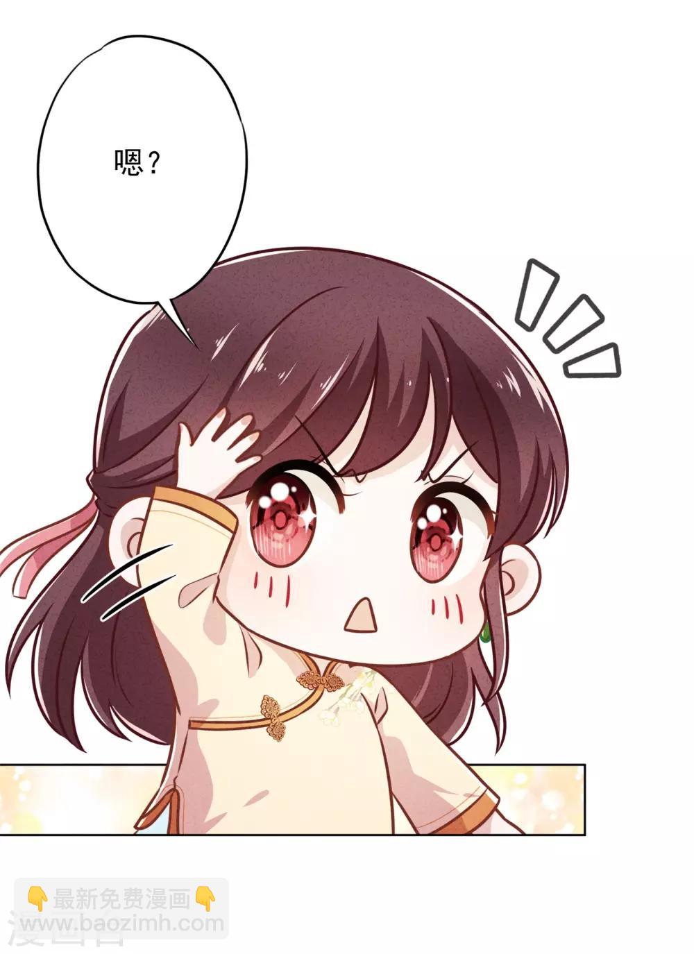 第41话 不知羞-第45话