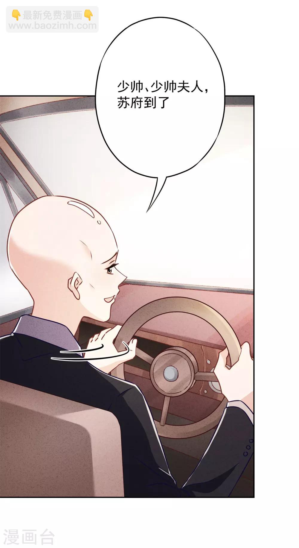 第41话 不知羞-第45话