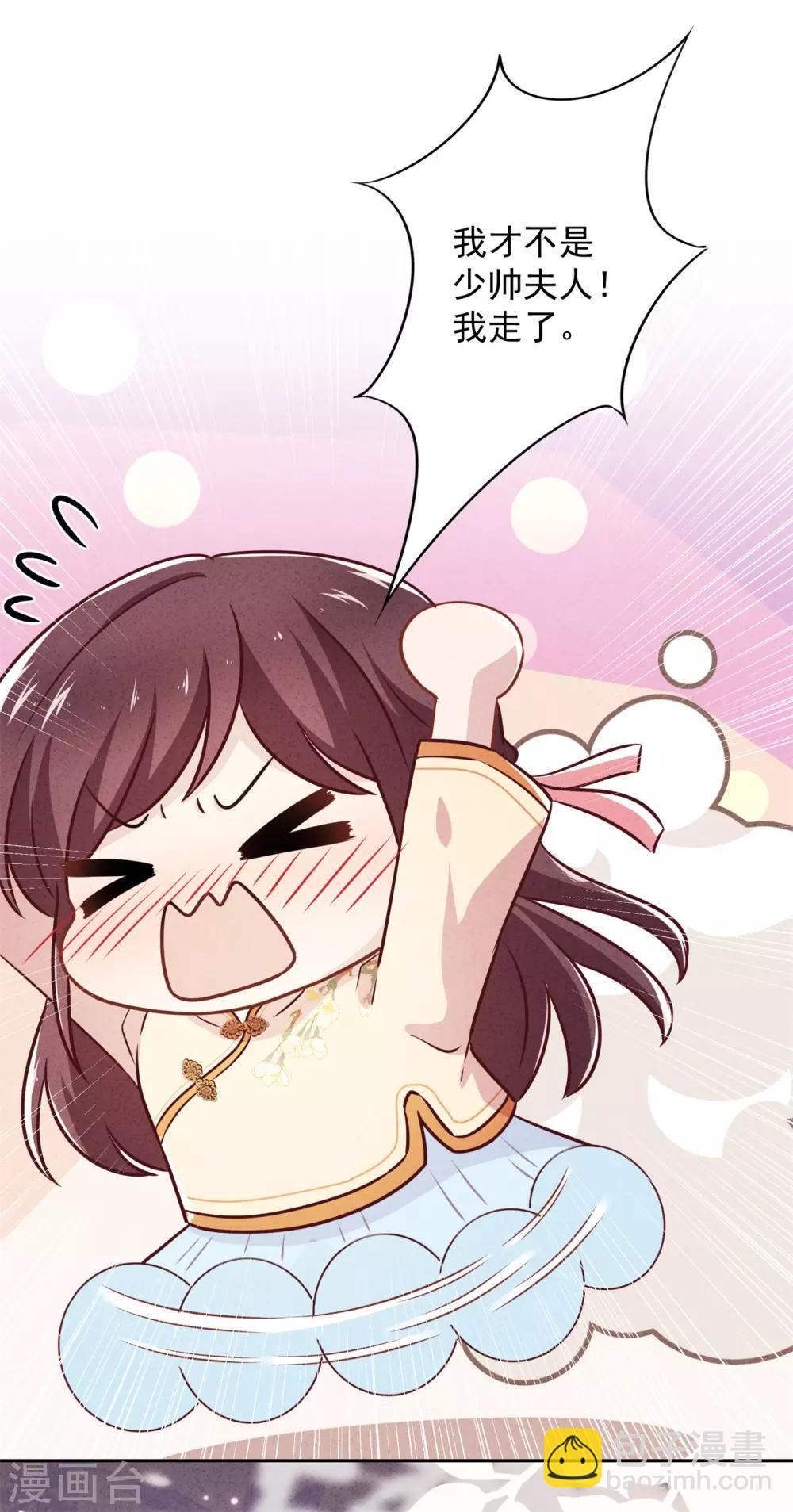 第41话 不知羞-第45话