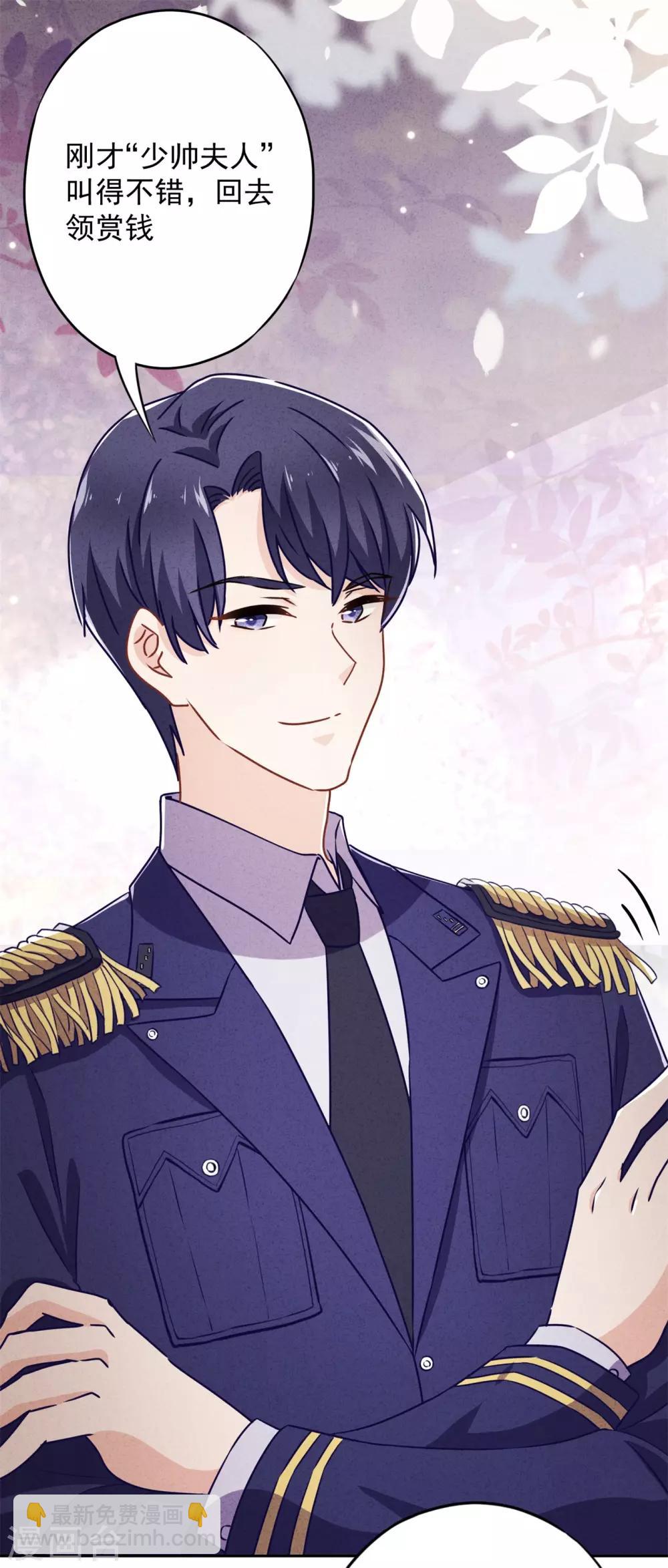 第41话 不知羞-第45话