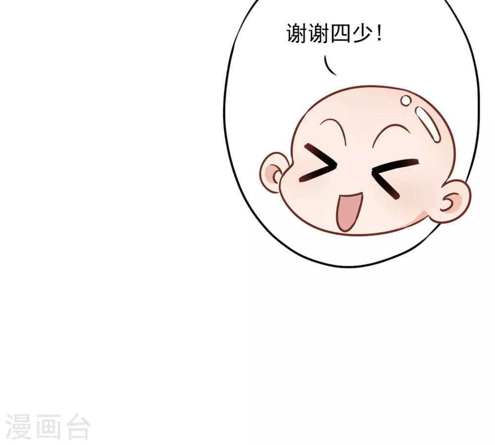 第41话 不知羞-第45话