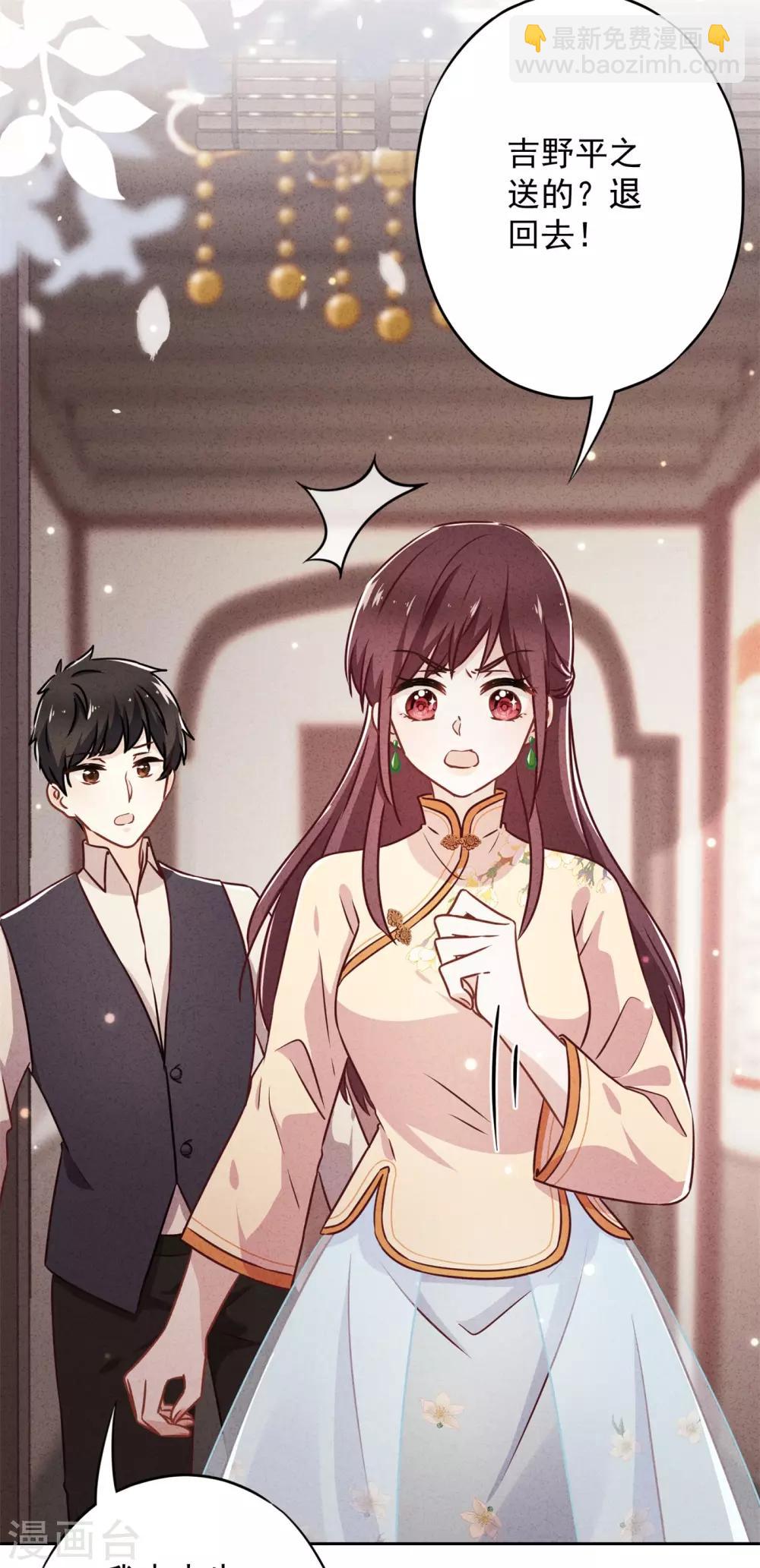 第41话 不知羞-第45话