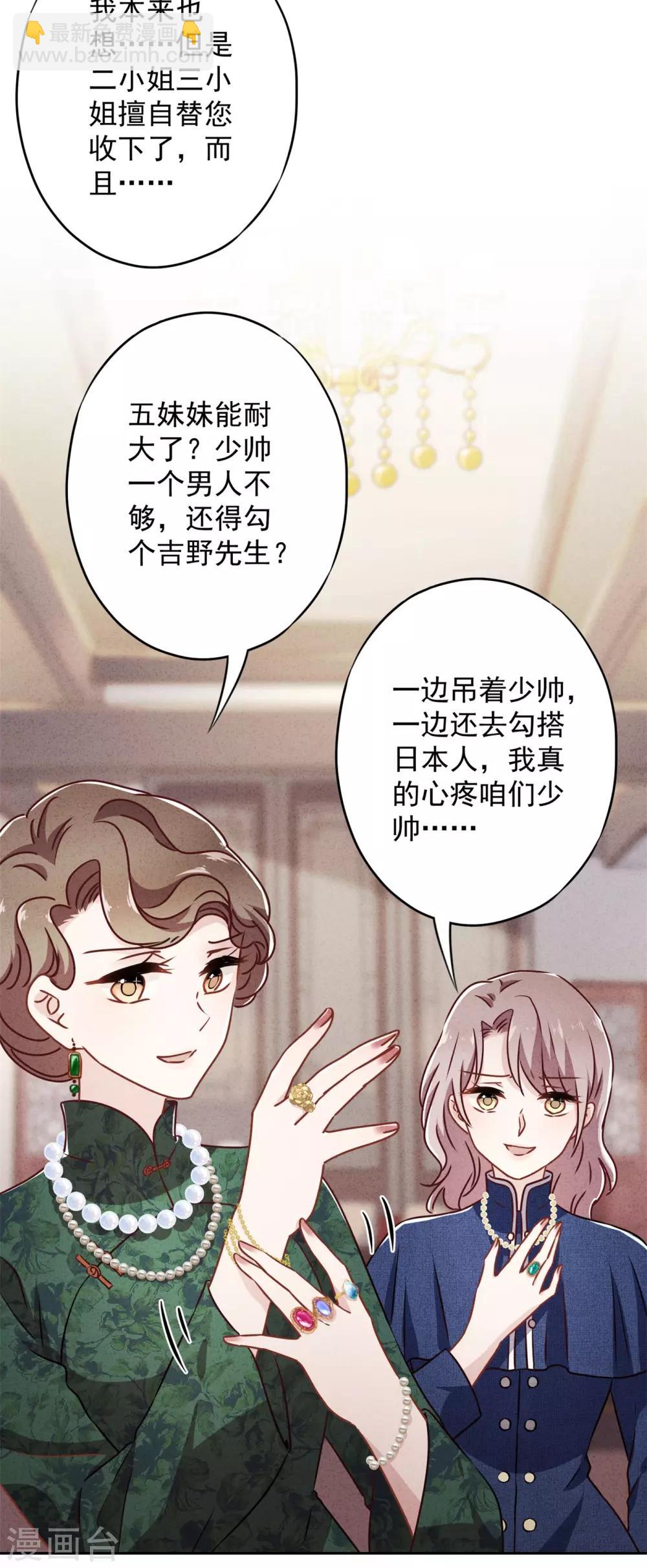 第41话 不知羞-第45话