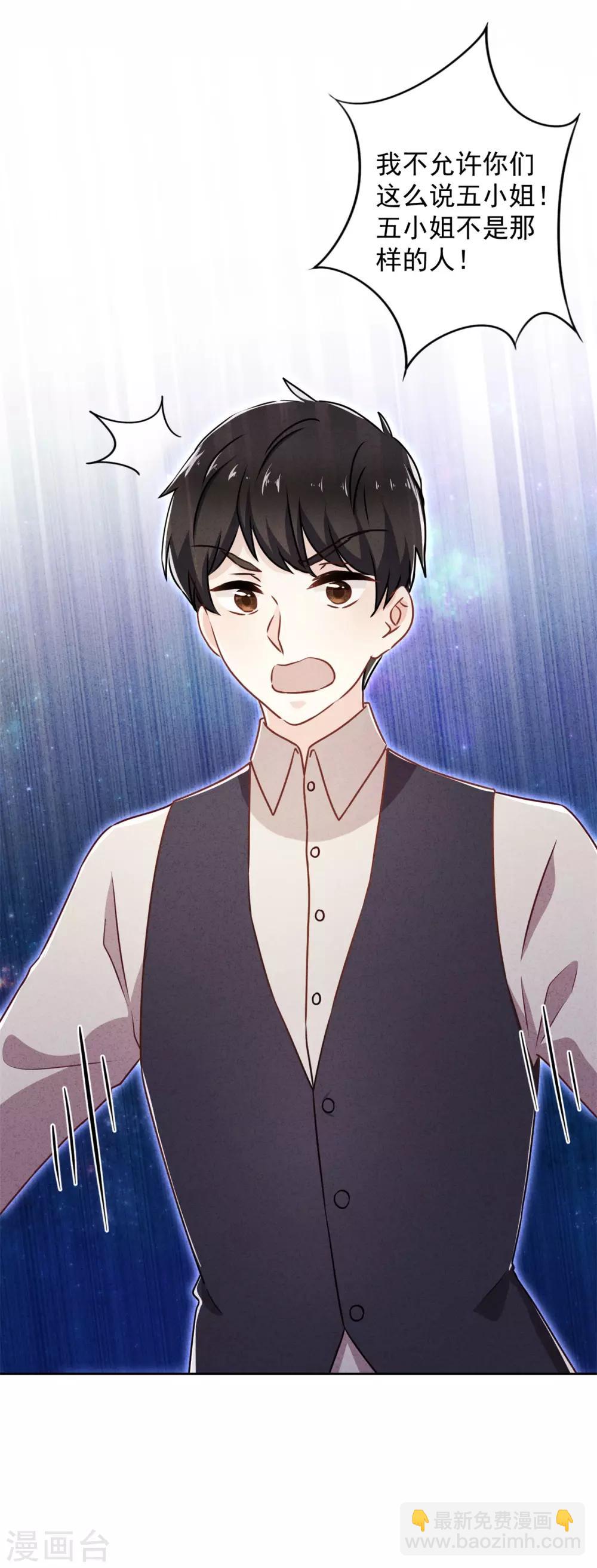 第41话 不知羞-第45话