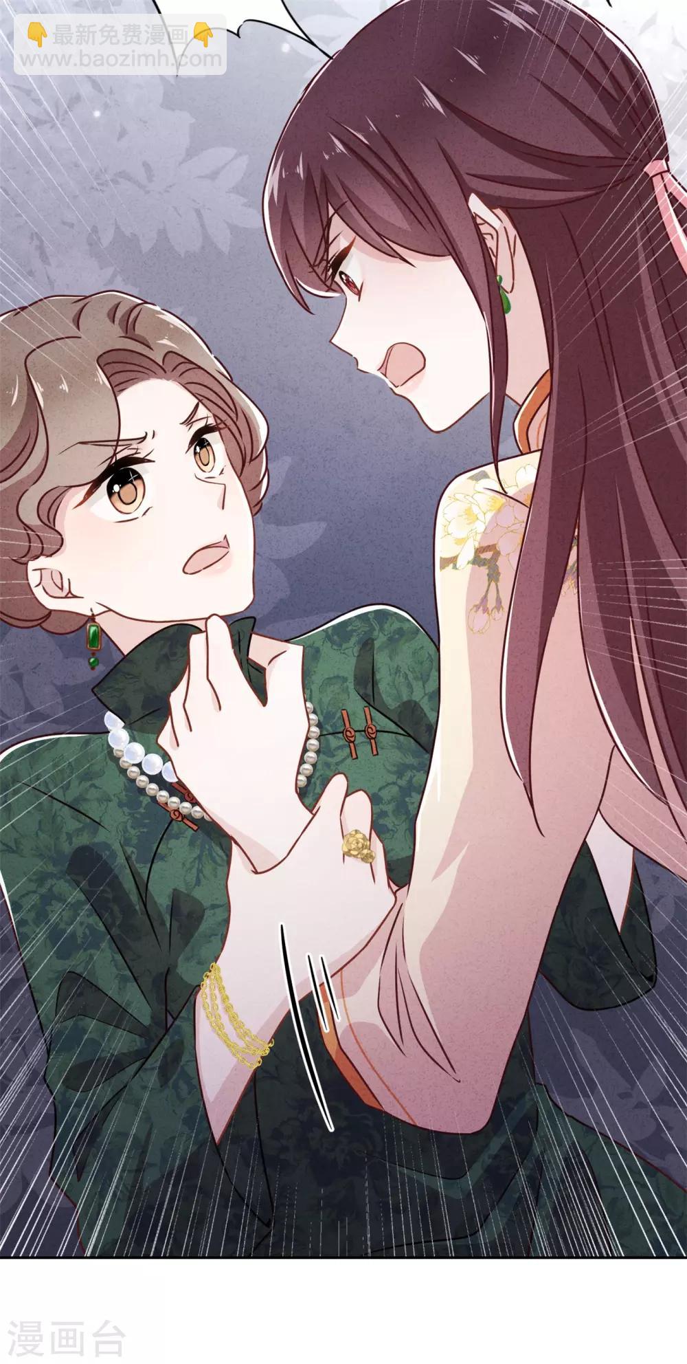 第41话 不知羞-第45话